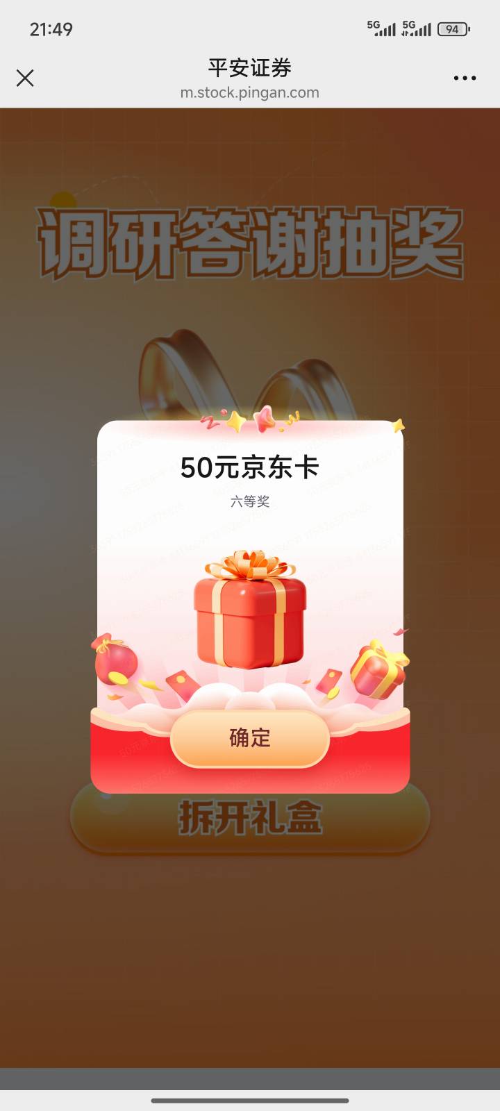 感谢老哥的羊毛

96 / 作者:干燥剂小猫 / 