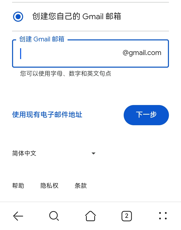 谁有谷歌邮箱啊，yout看不了视频
19 / 作者:卡農特約觀察員 / 