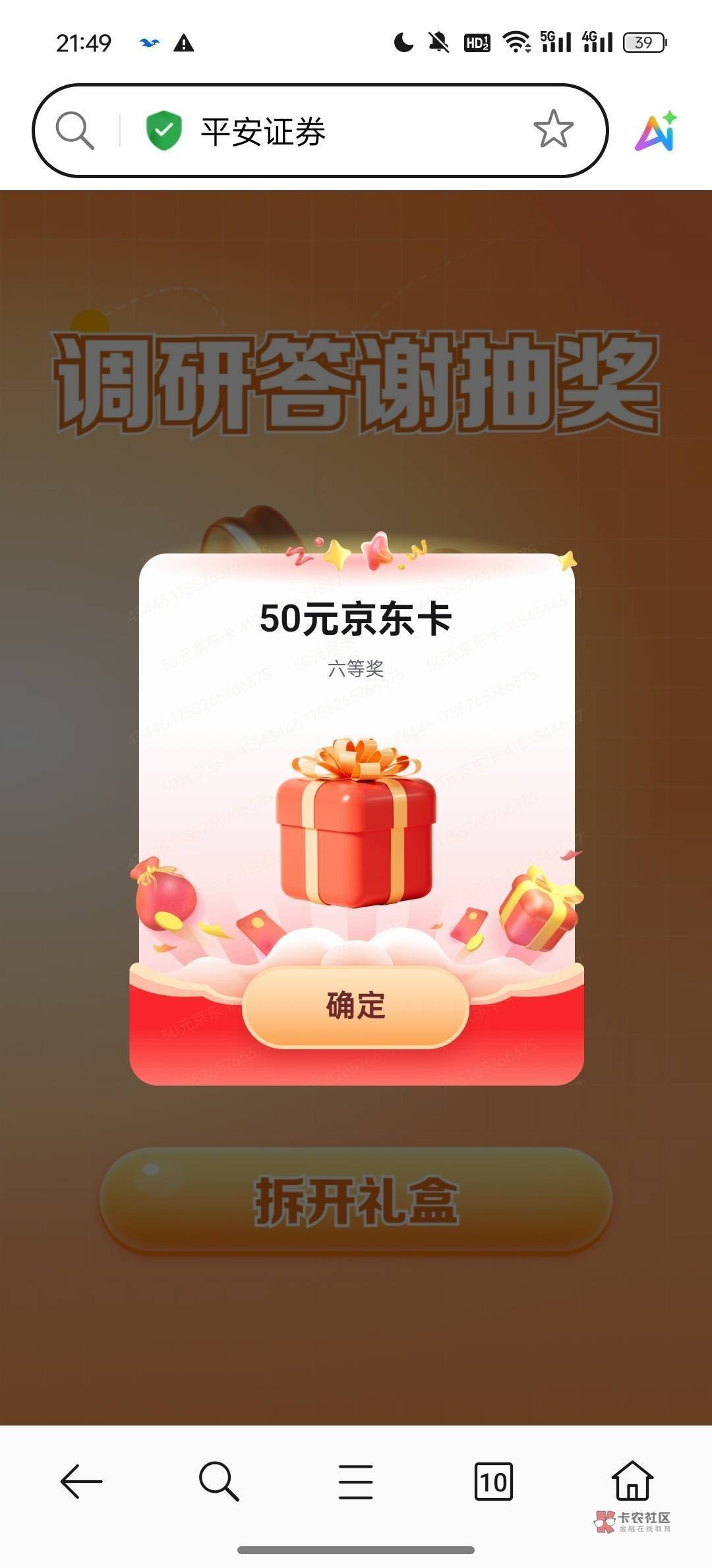 感谢 平安18中12 破了一千多



56 / 作者:小心眼死全家 / 