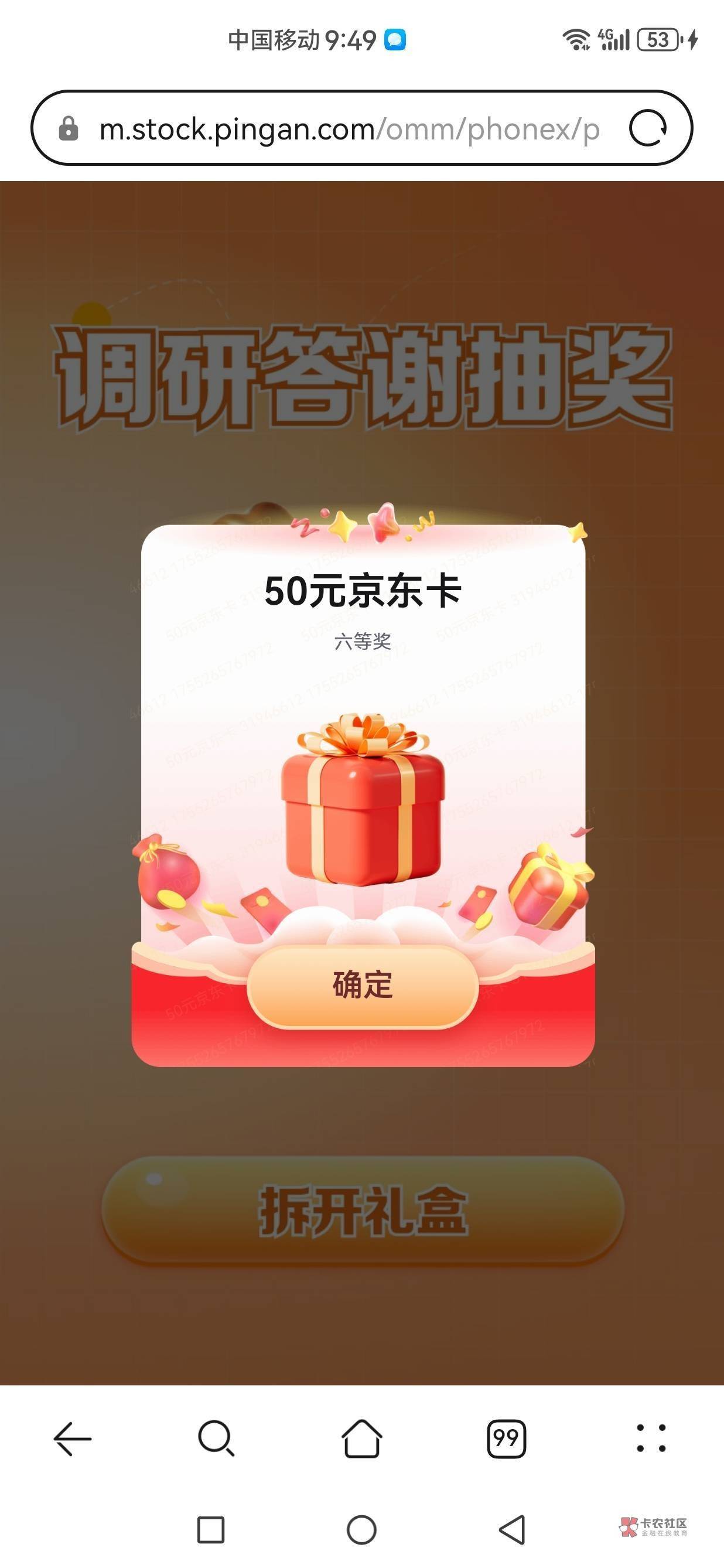 感谢 平安18中12 破了一千多



40 / 作者:小心眼死全家 / 