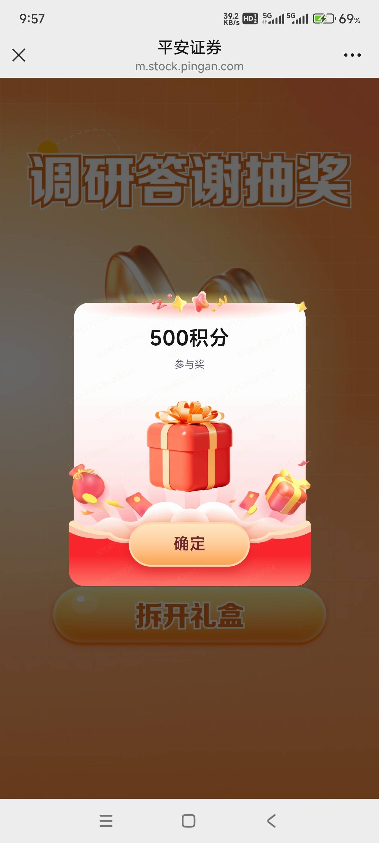 夹紧，人人，500超级大毛，都进来看看我我去，你们东方随便点一下100毛，我点一下1.831 / 作者:一起分享一下 / 