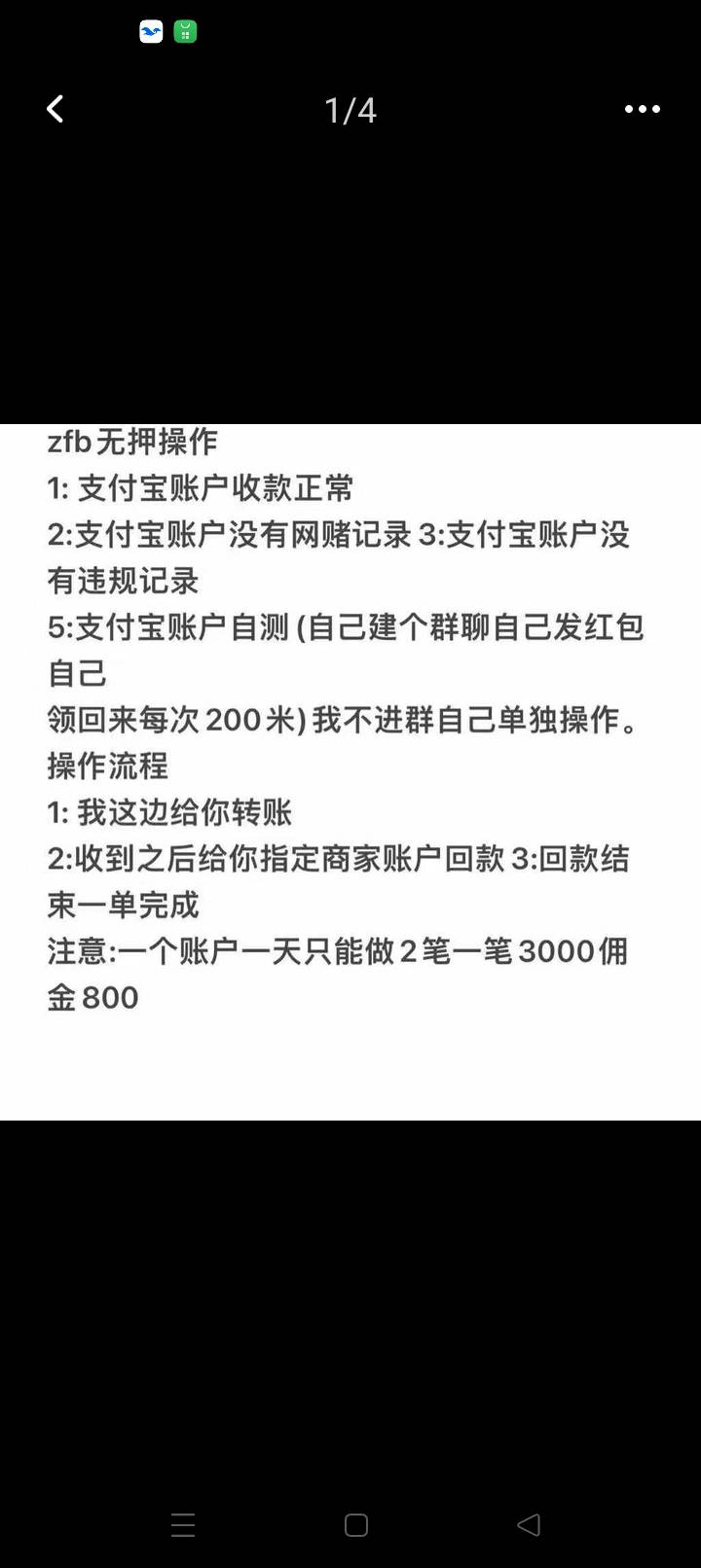 这个靠谱不


5 / 作者:无羊毛111 / 