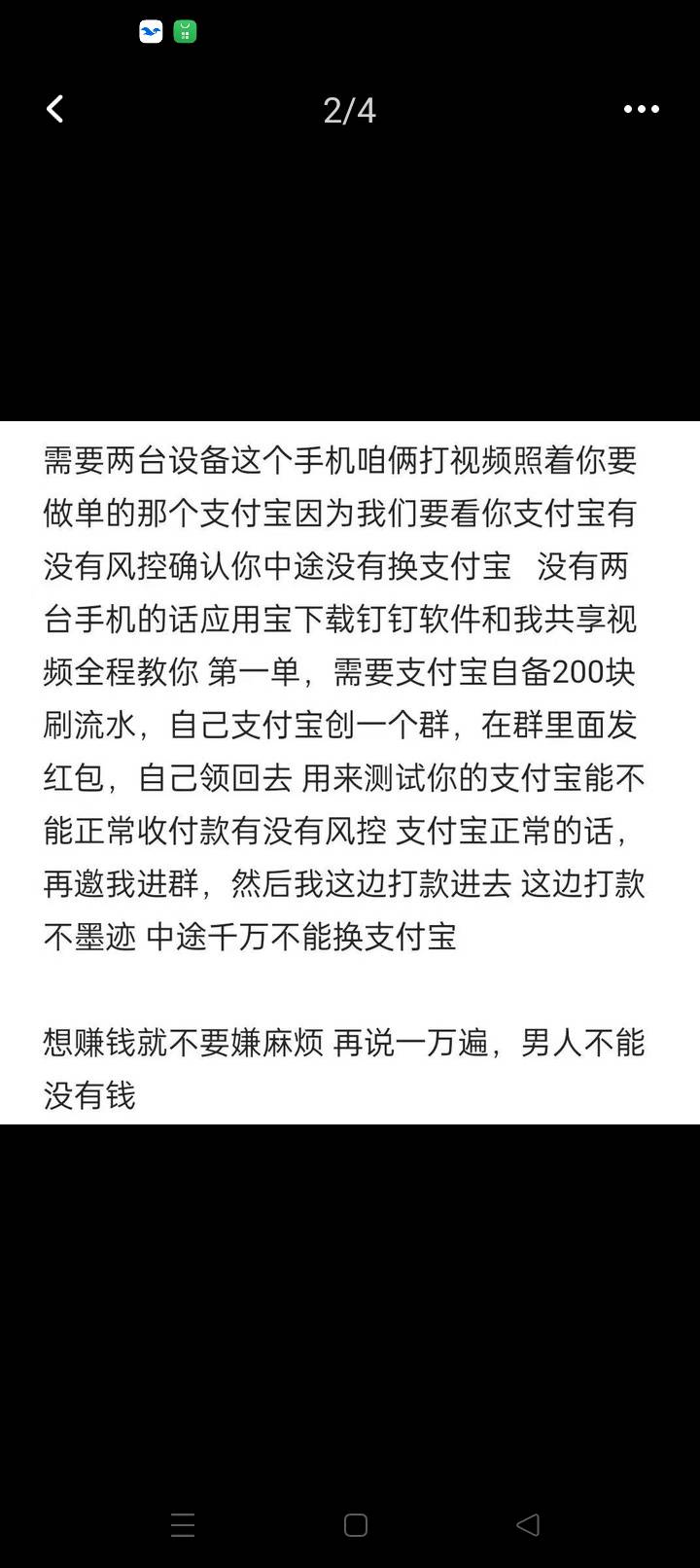 这个靠谱不


27 / 作者:无羊毛111 / 