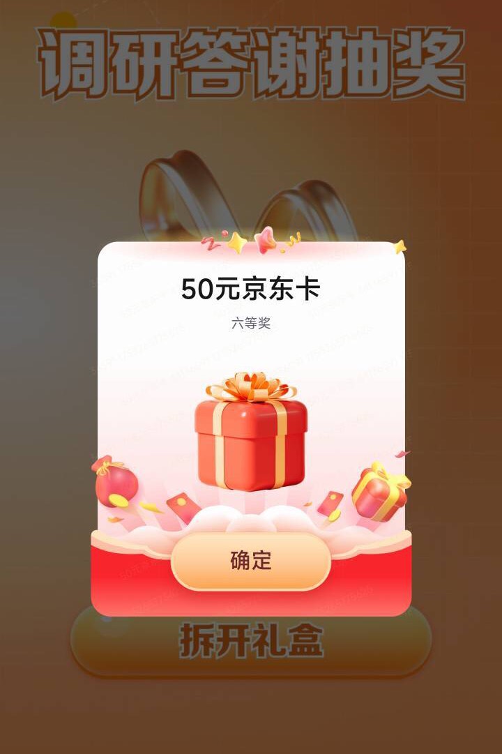 刚睡醒还有

92 / 作者:区委叔记 / 
