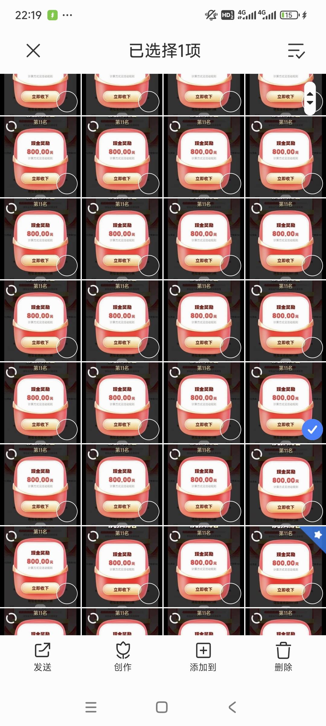 刚睡醒还有

78 / 作者:我是小西西 / 