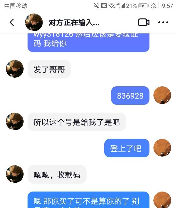 小兰老是遇见这未成年的小老弟 两个号都是出给这未成年选手 让你们玩会吧 

32 / 作者:努力优秀_ / 