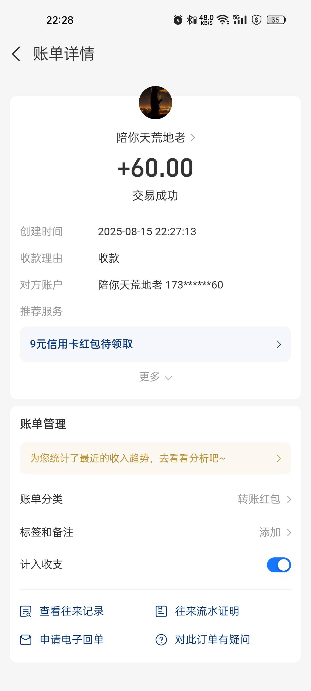 今天个个几百几百赚，我就搞了两绿泡泡辅助

51 / 作者:旧梦kbv / 