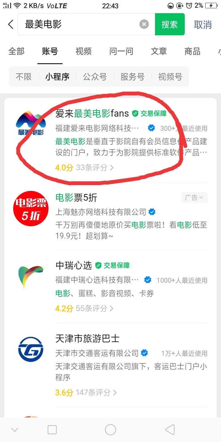 天塌了，昨天我就点了一下没想到就已经算买了，当时开车在外面而且看份数还挺多 就想63 / 作者:嘎嘎的拳头 / 