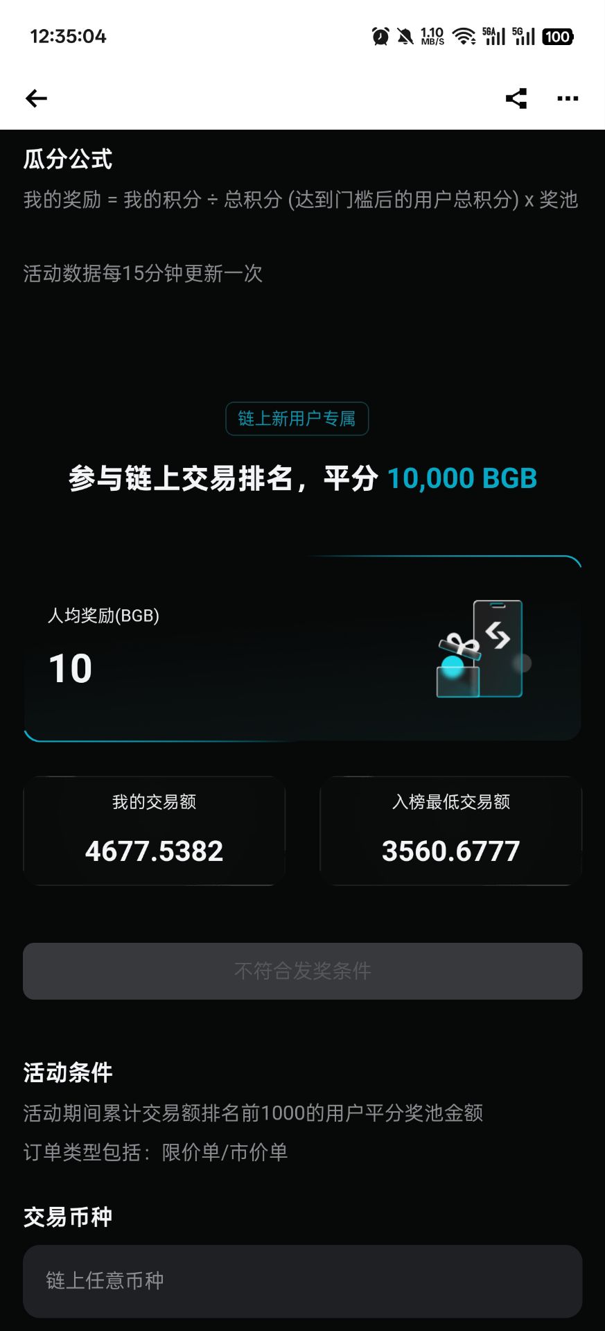 bg个苟东西全不给做不起活动就别做



10 / 作者:温暖5188 / 