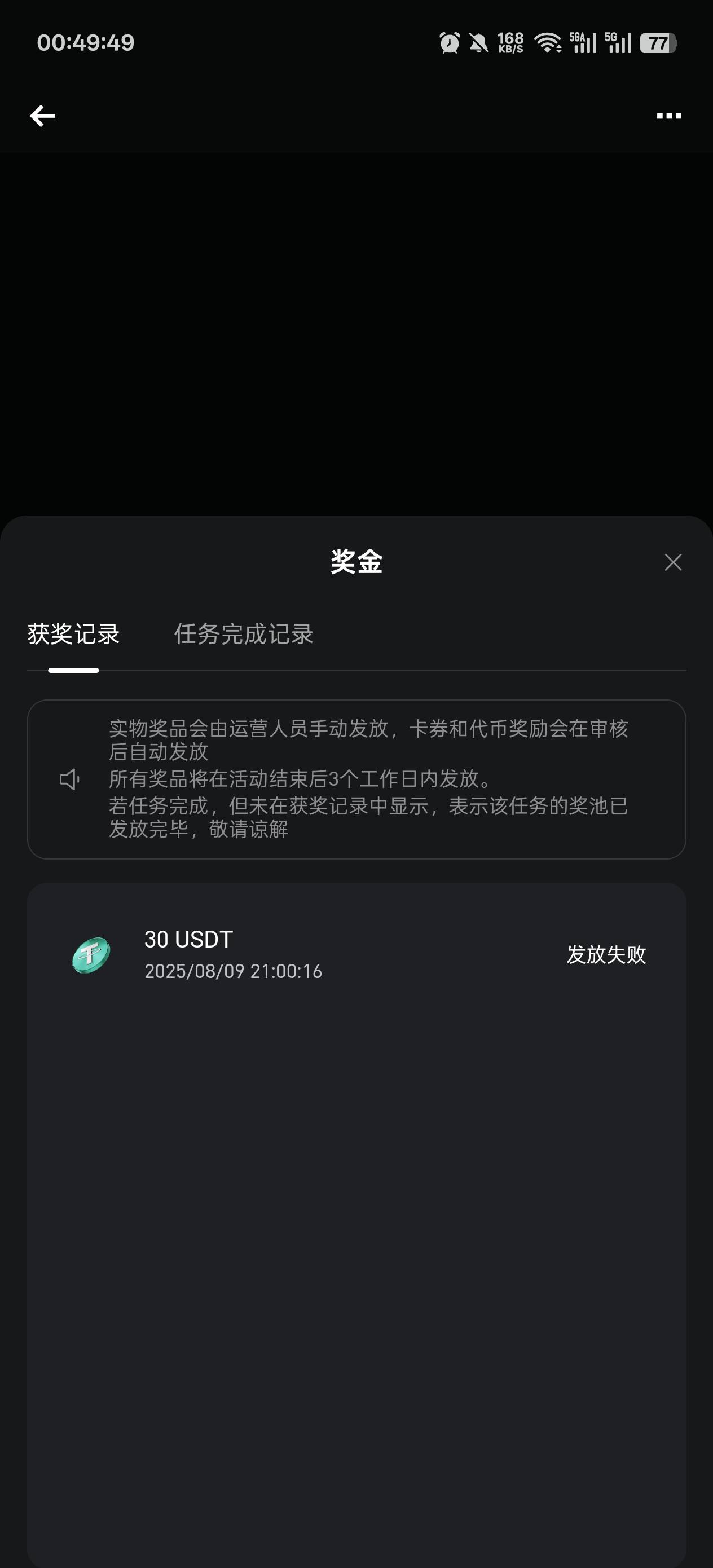 bg个苟东西全不给做不起活动就别做



65 / 作者:温暖5188 / 