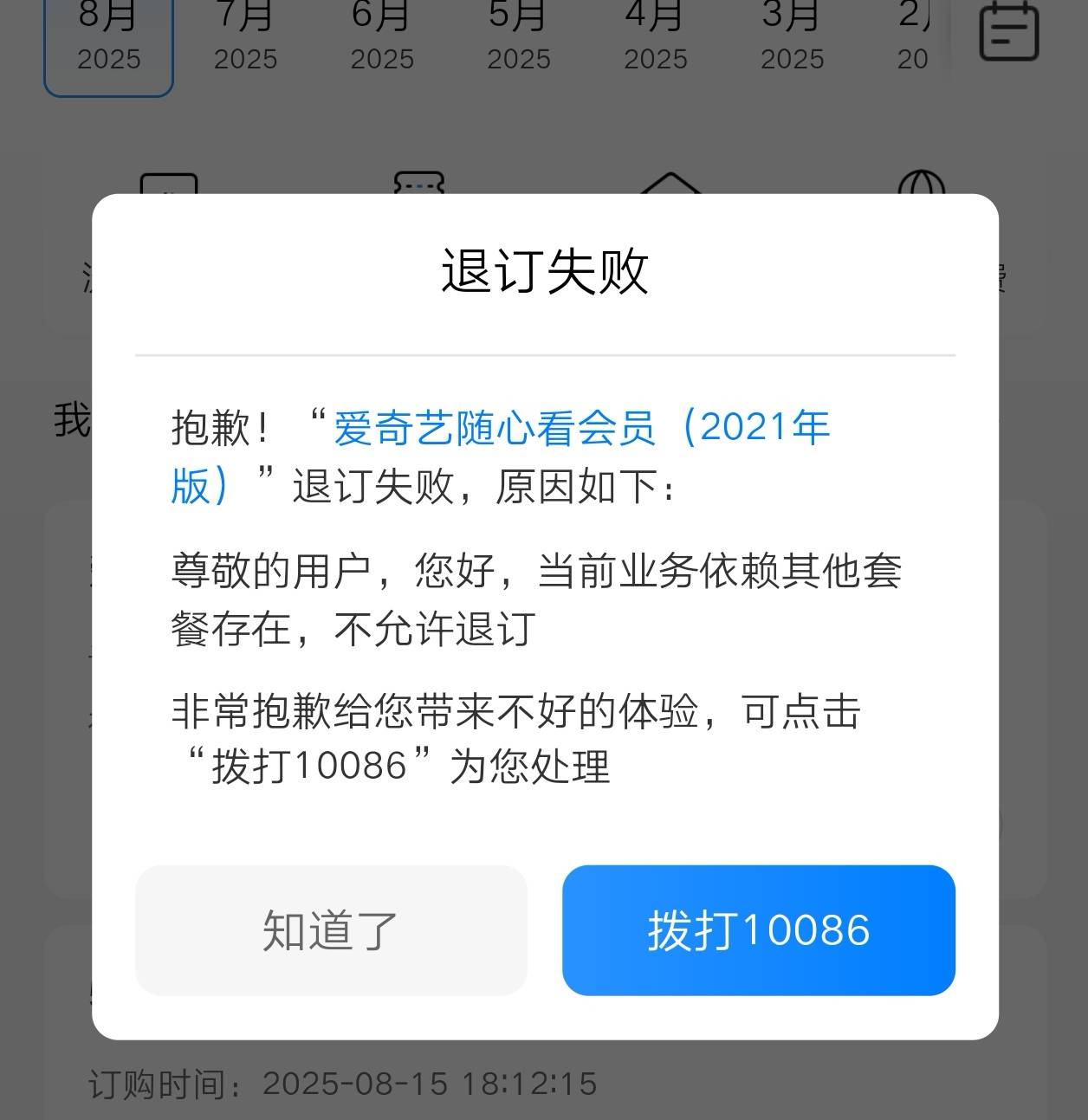 移动手机号0撸爱奇艺月卡苹果不好发图，赶紧冲https://tb3.cn/AEKe5k，部分省市参与不91 / 作者:屁崩子 / 