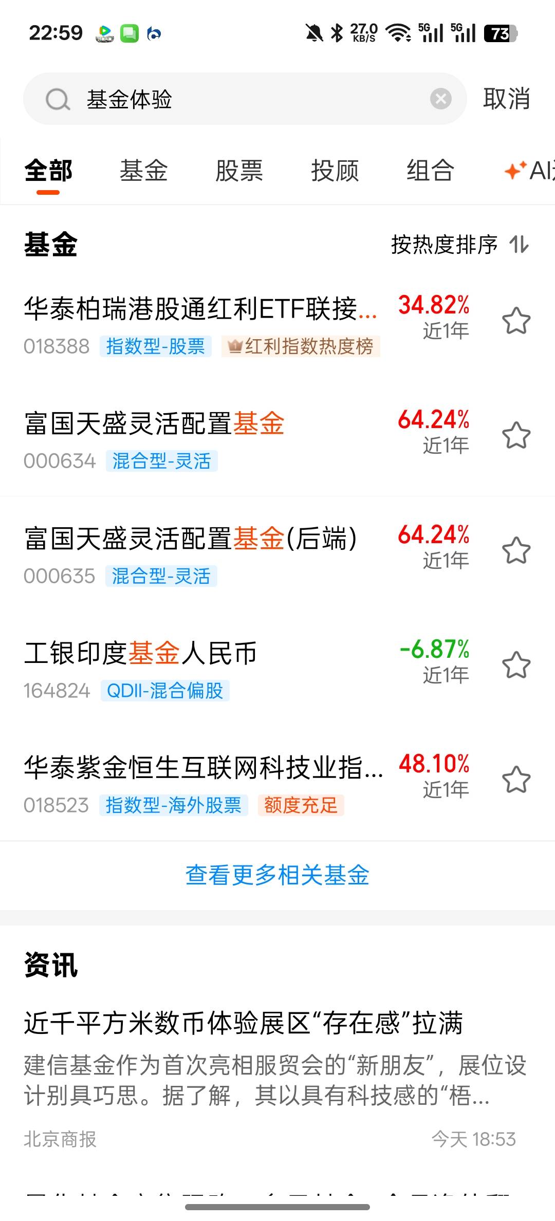 天天基金那个入口怎么没了

92 / 作者:知鸟2026 / 