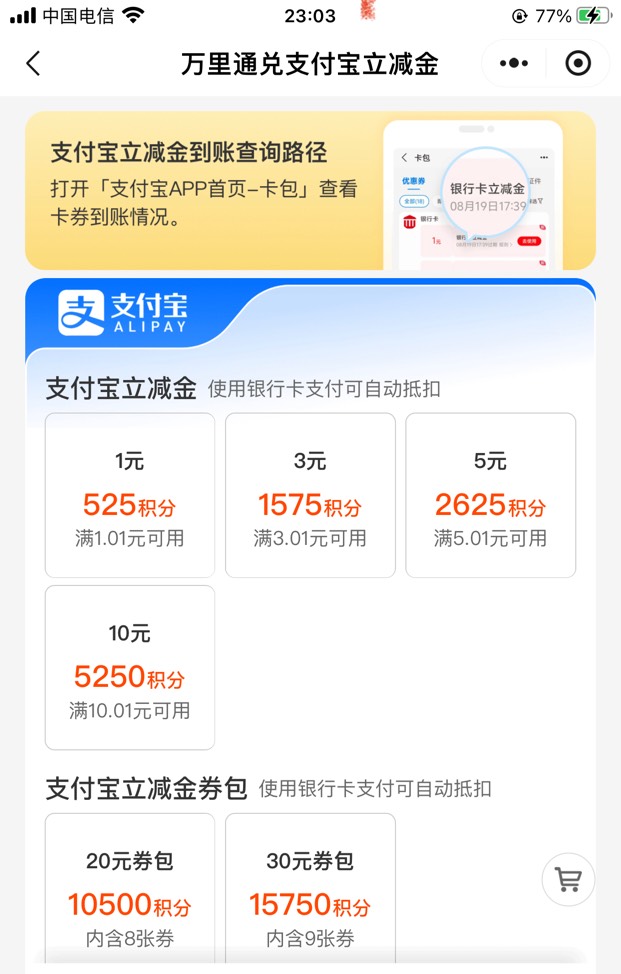 平安证券有个888积分，有啥用，刚抽的
57 / 作者:太上皇上 / 