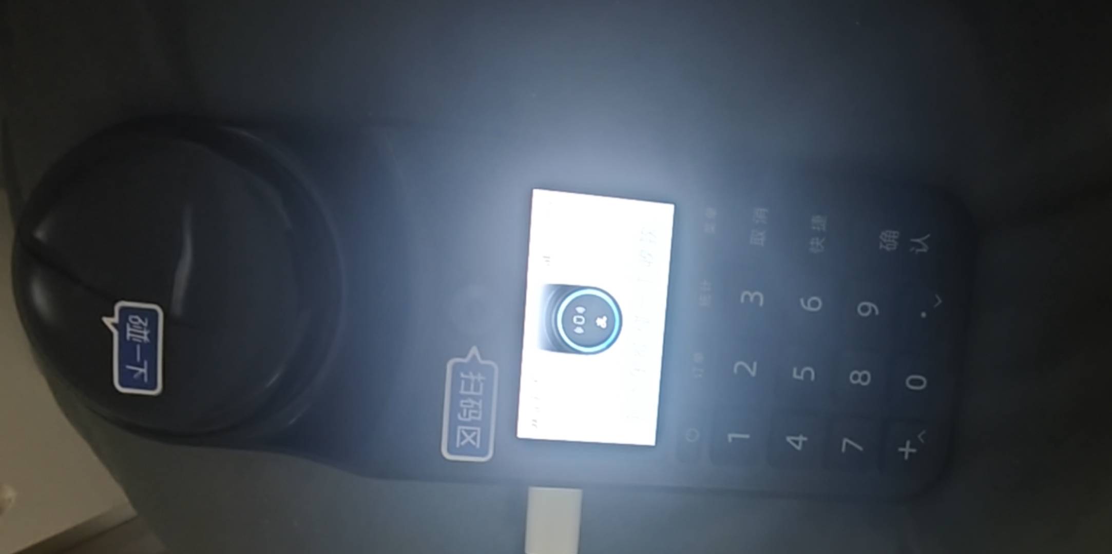 其实碰一碰可以远程 收款的那个给用的发大红包垫着 然后工具弄过来 用碰一碰的分期付13 / 作者:小汤圆. / 