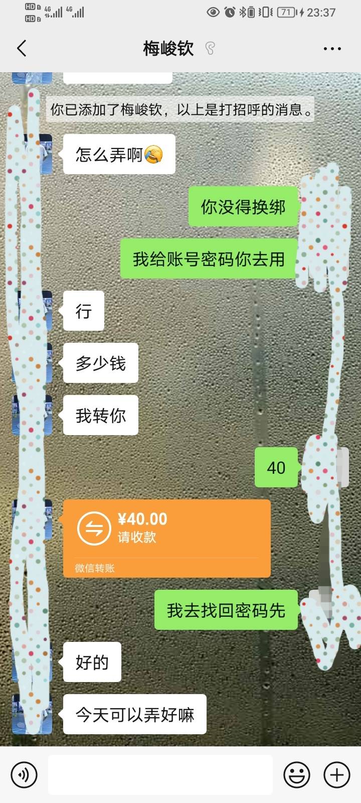 这么爽快的么，好像还是女的

78 / 作者:无风叶自落® / 