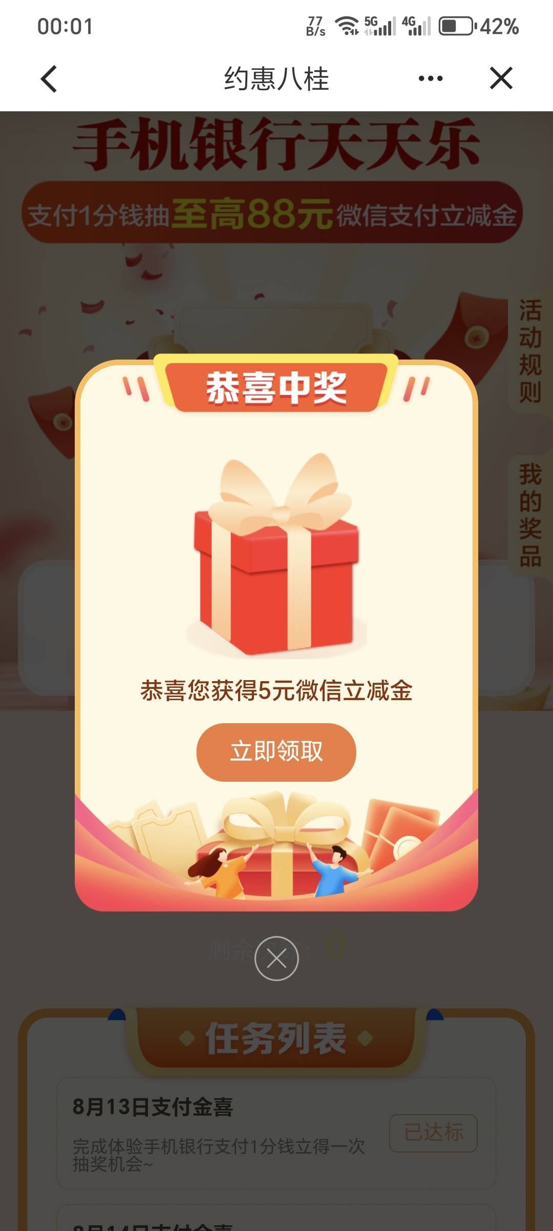 破零睡觉

100 / 作者:深海°y / 