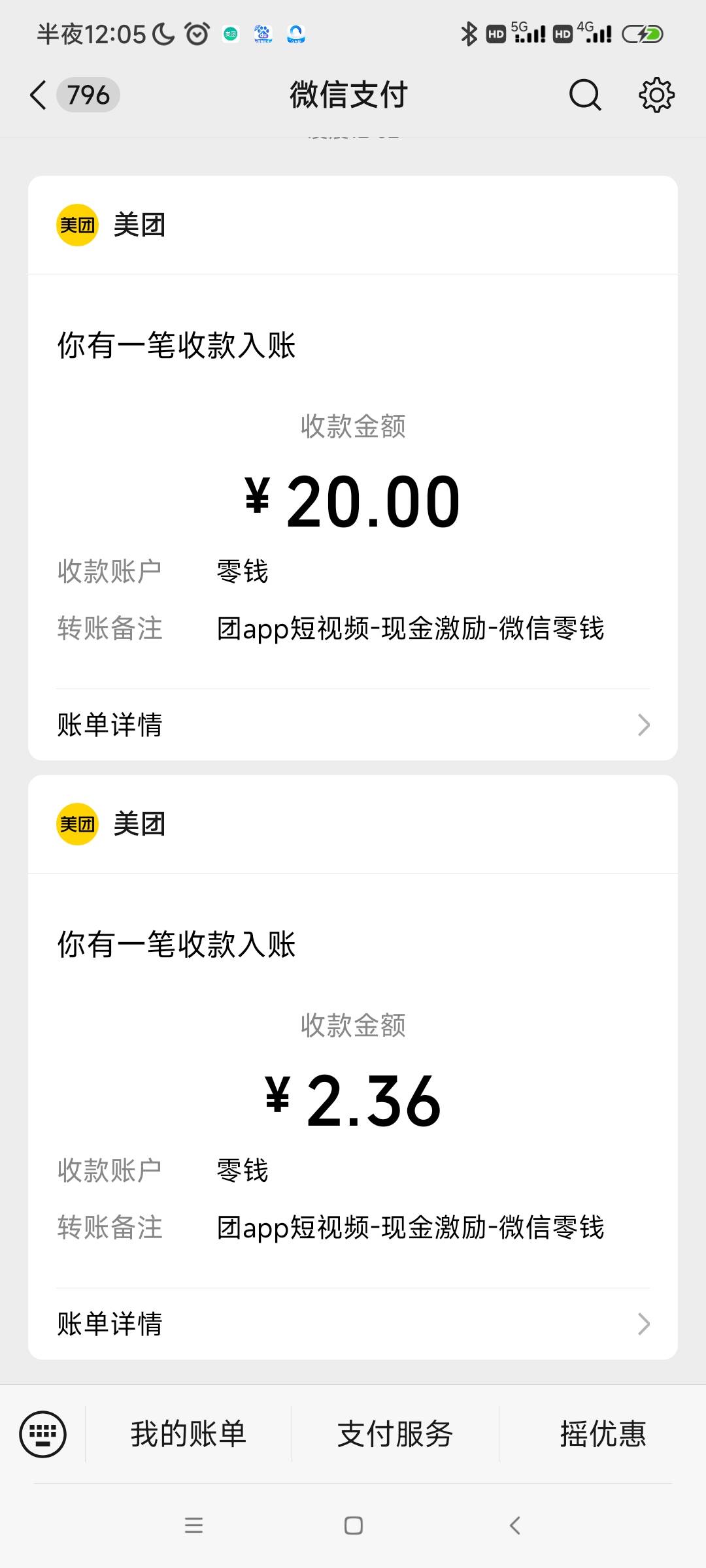 美团破0

83 / 作者:我是麻花疼的爹 / 