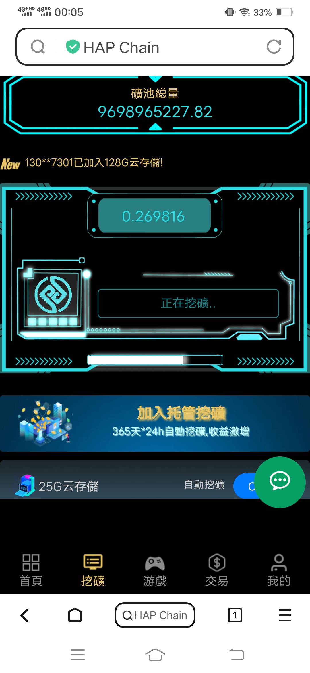 提现几分钟就到了


85 / 作者:钵钵鸡666 / 