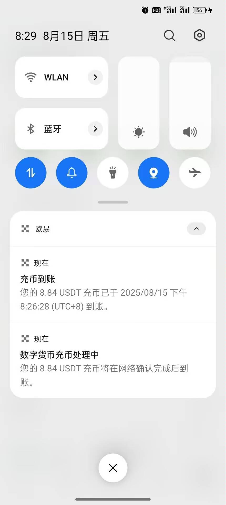 提现几分钟就到了


64 / 作者:钵钵鸡666 / 