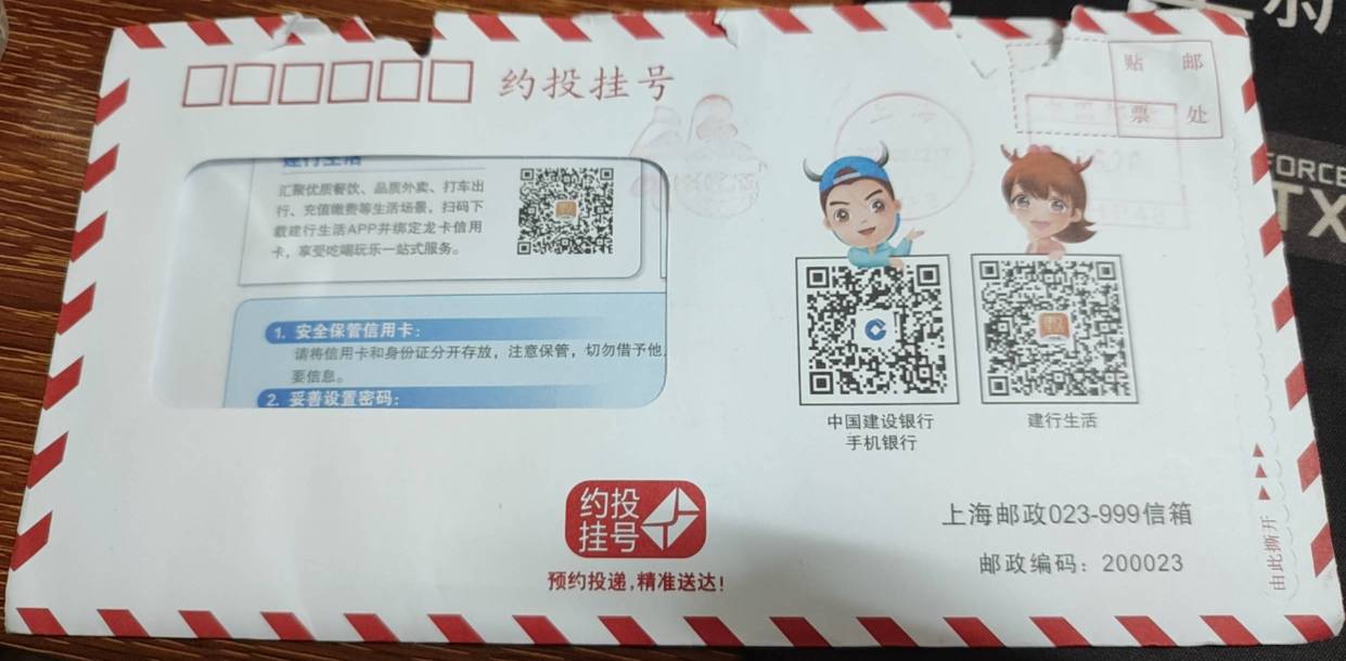 建行信用卡今年因约定还款忘记放钱，逾期两次，前几天心血来潮想下张二卡没想到过了，97 / 作者:回不去的春夏秋 / 