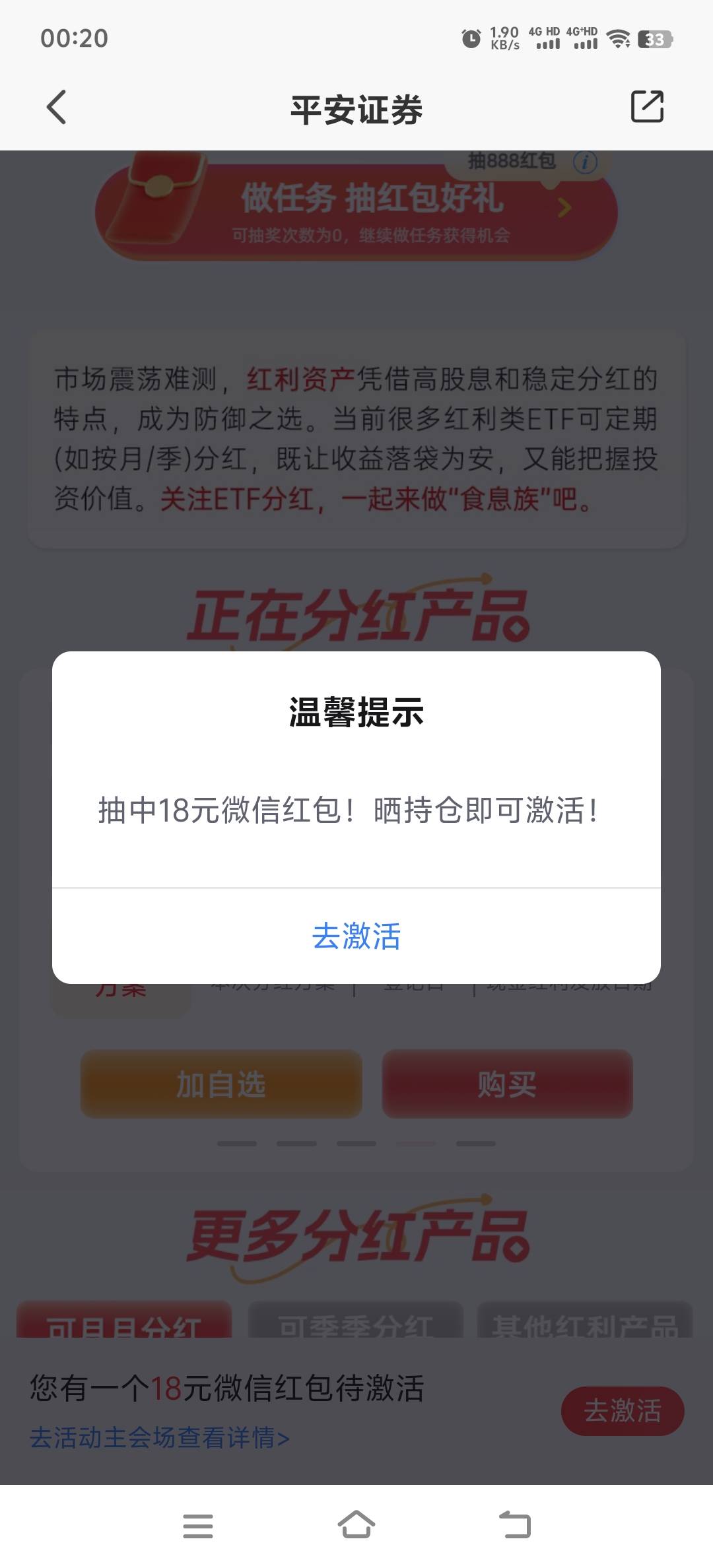 8月16号羊毛线报总结合集96 / 作者:忘了說晚安丶 / 