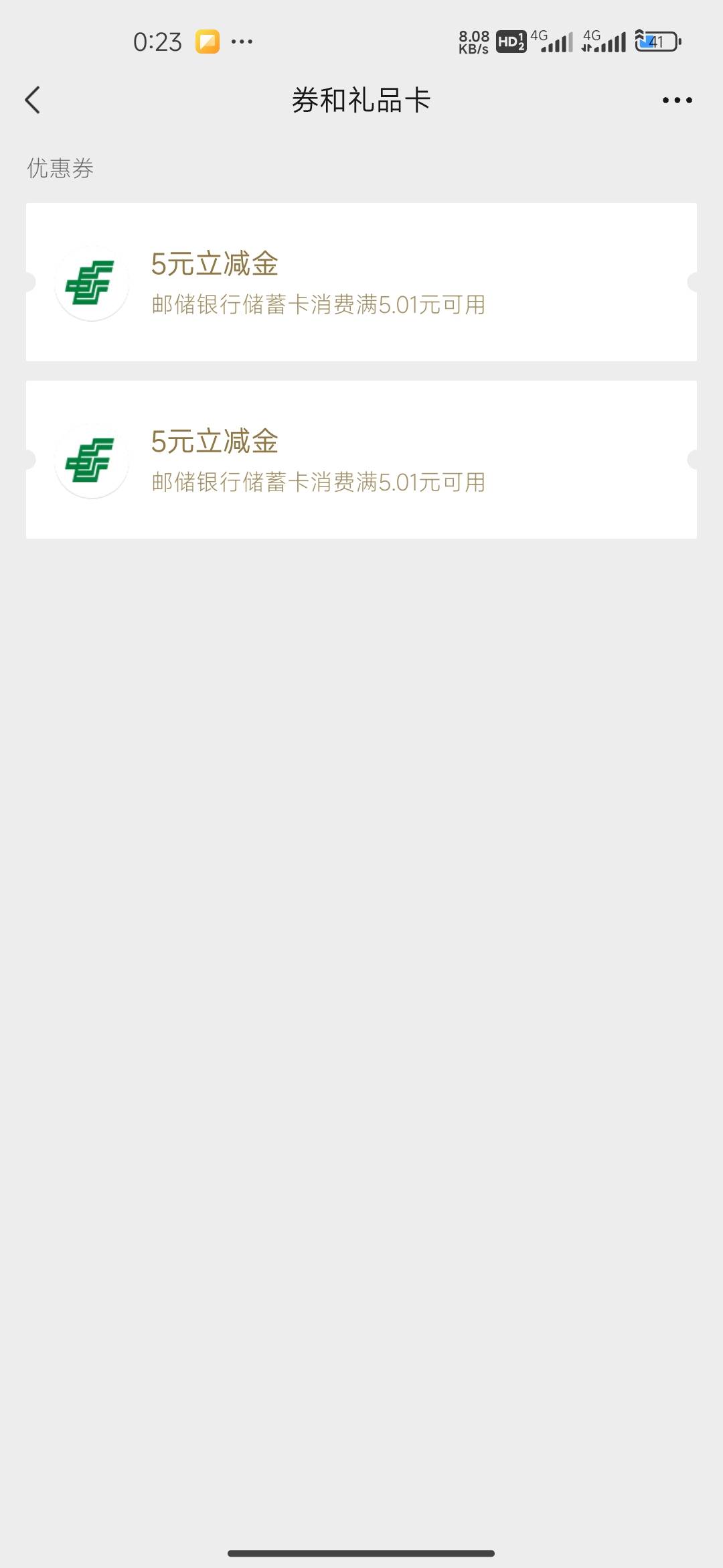 为什么你们不推包？

48 / 作者:连理枝 / 