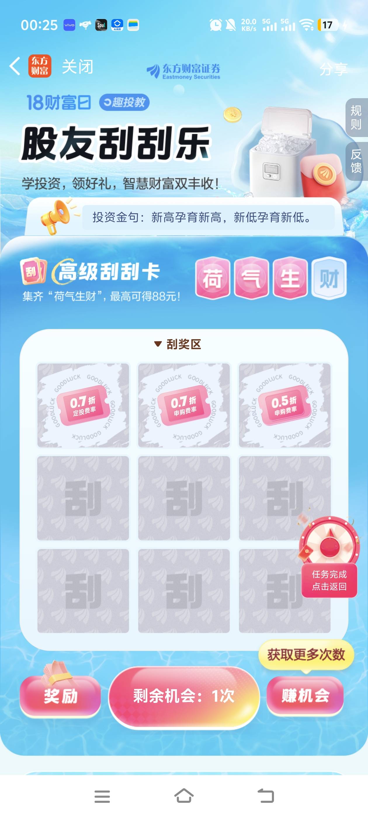 快冲刚中


9 / 作者:嘤の羊毛日记 / 