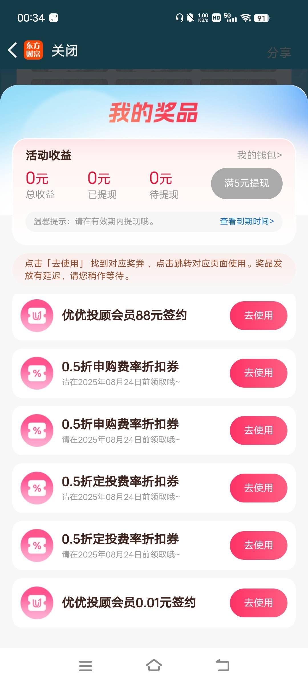 快冲刚中


32 / 作者:爆扣 / 