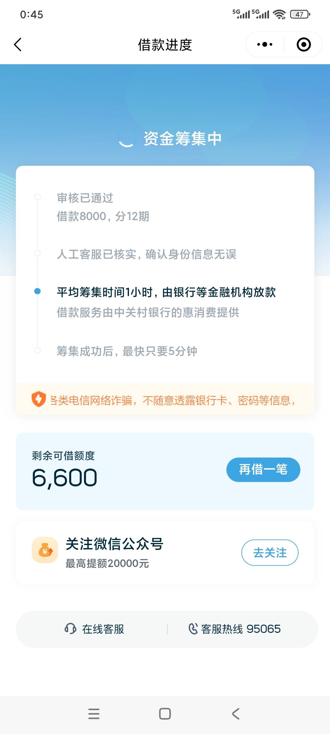 拍拍贷居然能下 听你们说一万4都是假额度 不过是机构下的 拍拍贷10 / 作者:命运的齿轮22 / 