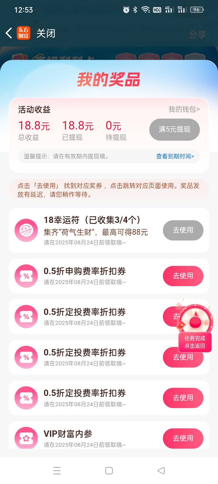 破零


25 / 作者:浪子心gghh / 