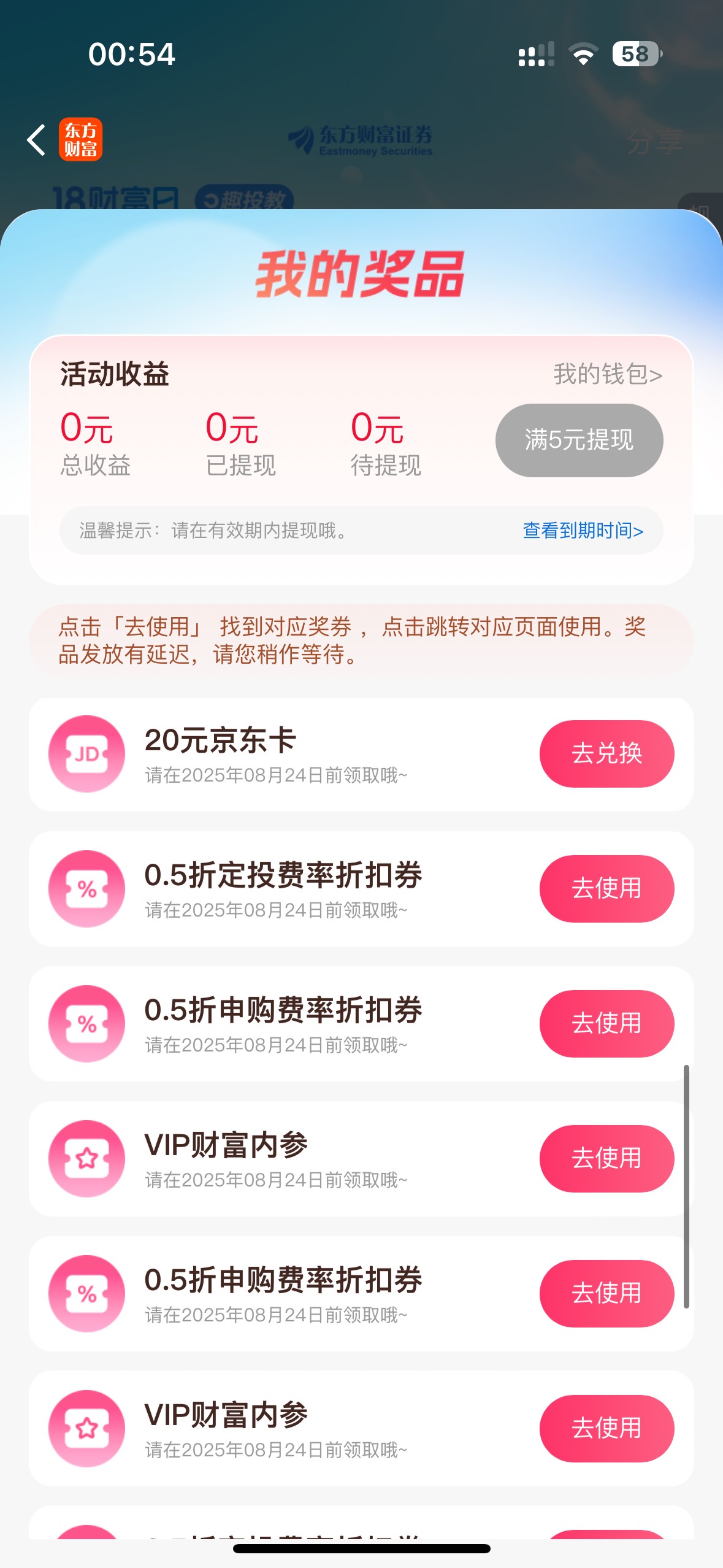 还好中了e卡

1 / 作者:大圆先生 / 