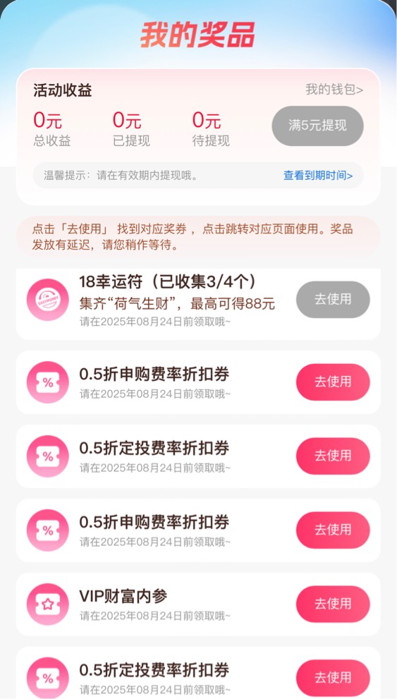 我愿称为卡农老黑第一人，谁赞成谁反对

66 / 作者:区委叔记 / 