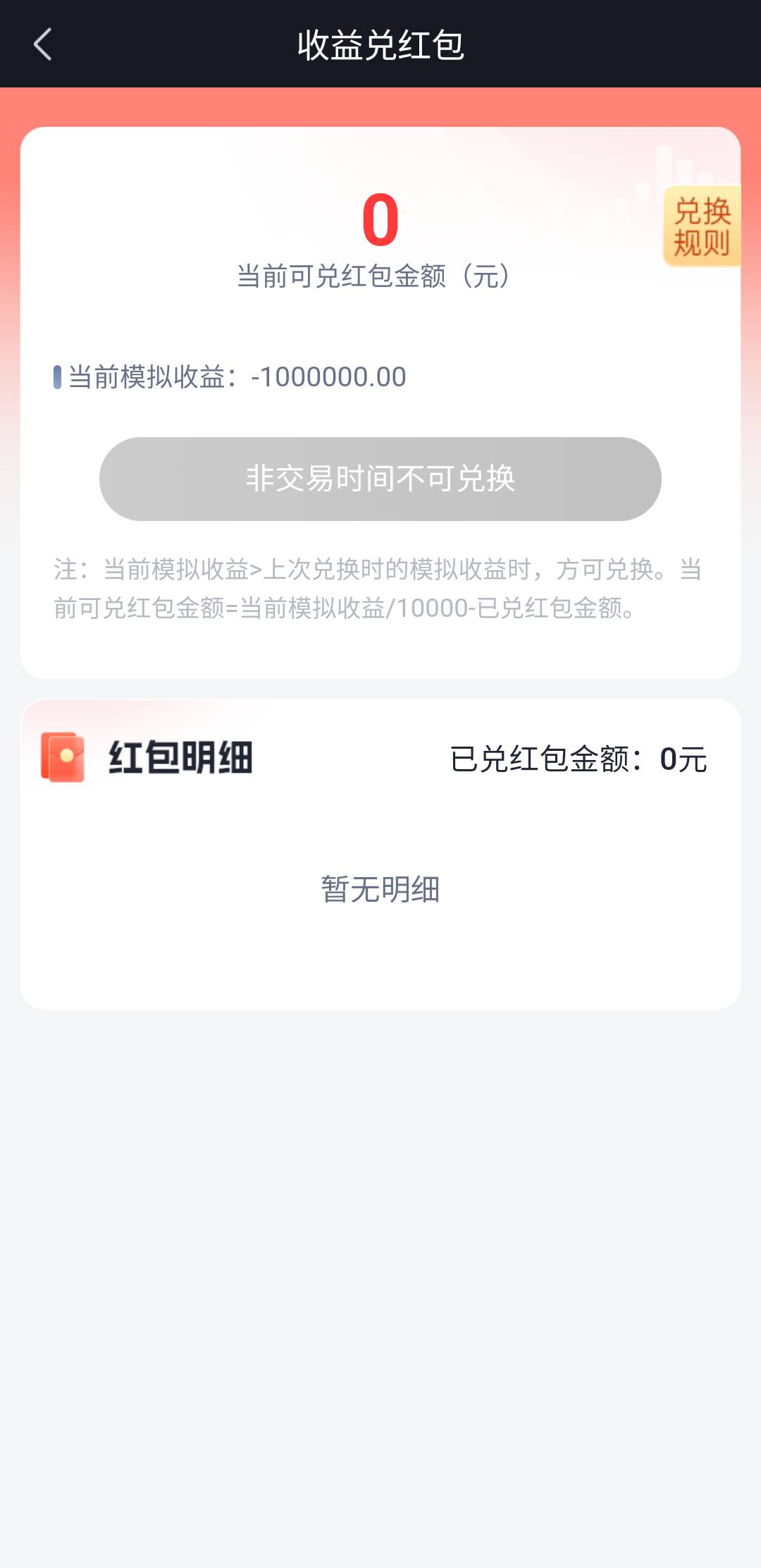 国信真牛新人直接负的

94 / 作者:亚索不是弟弟 / 