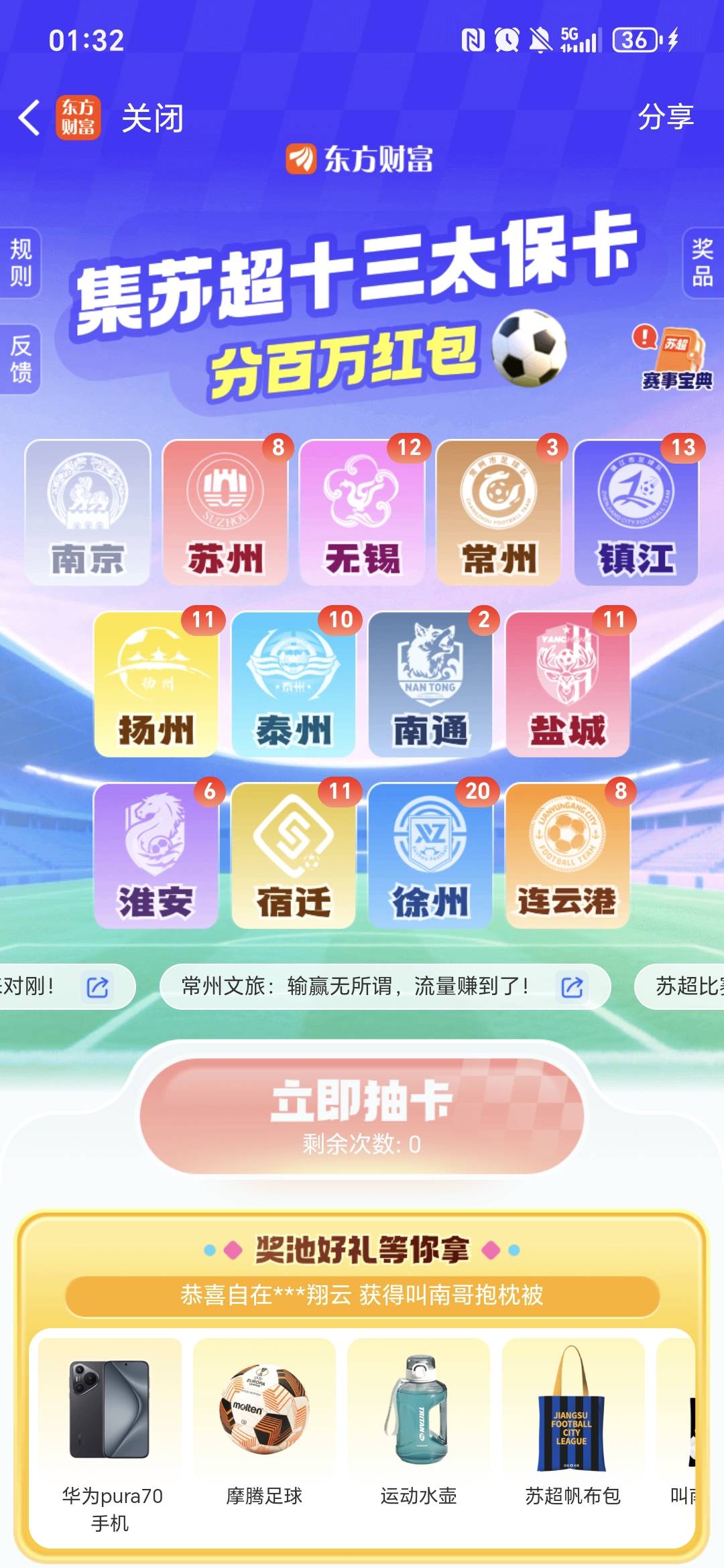 来南京

14 / 作者:鱼京 / 