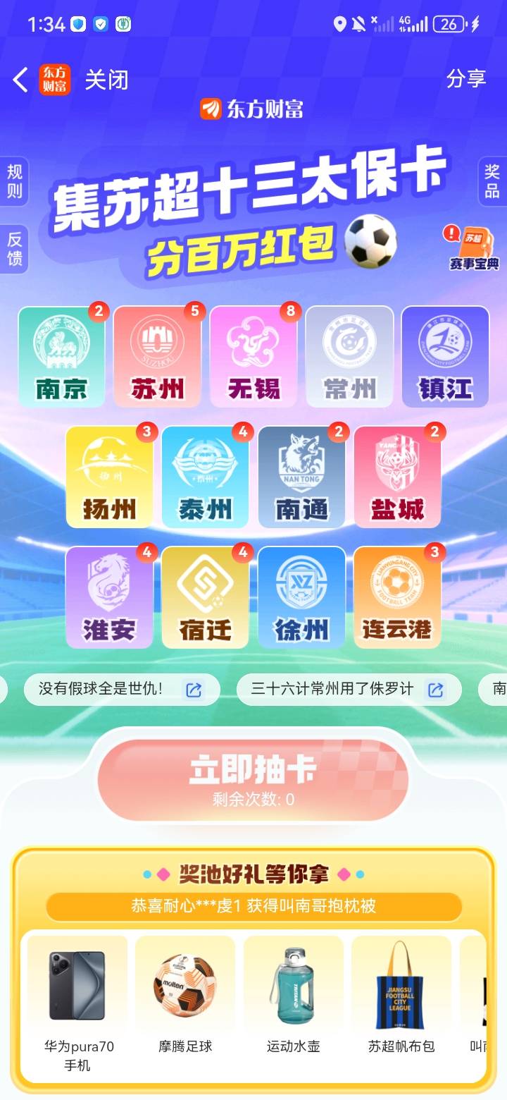 丨州就是不来

11 / 作者:xxx我嘞个去 / 