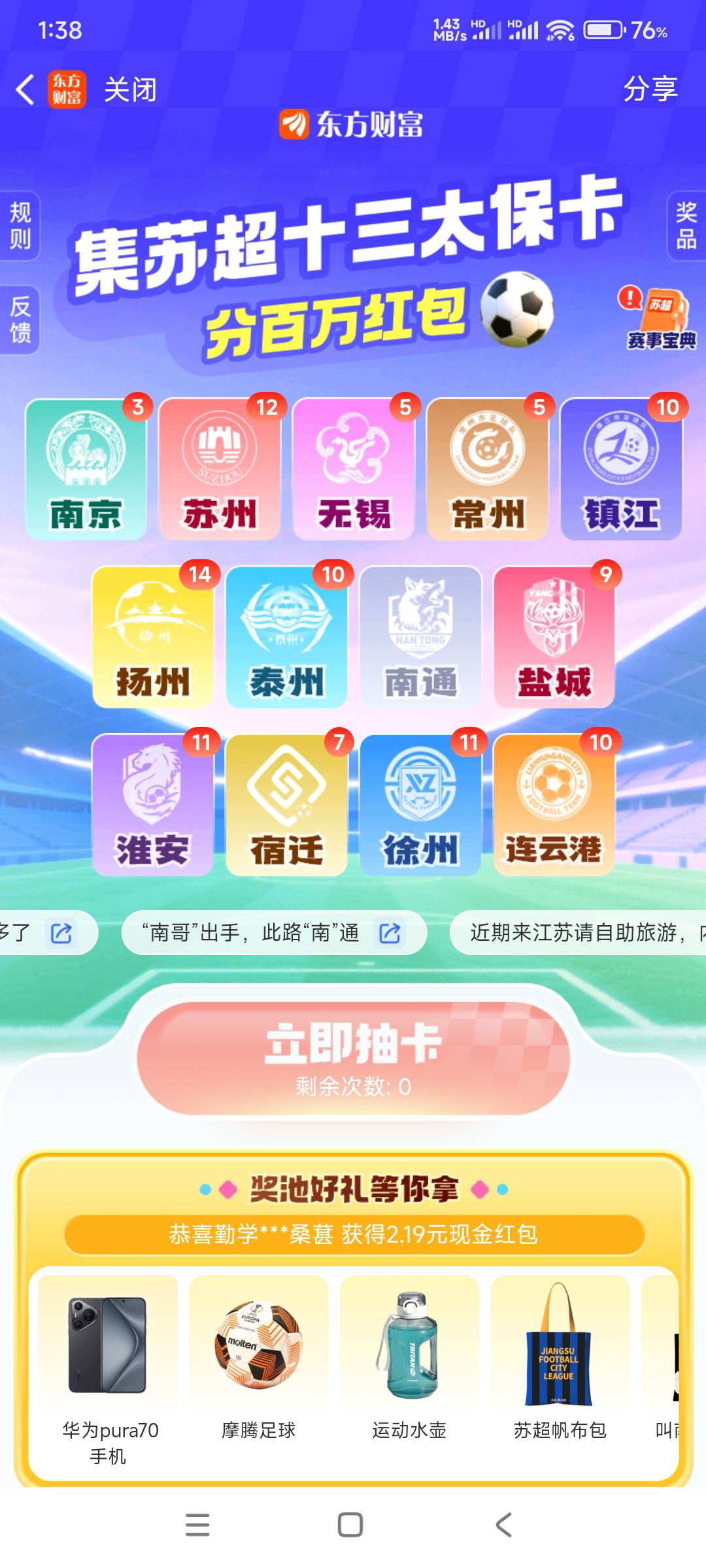 来南京

53 / 作者:6862 / 