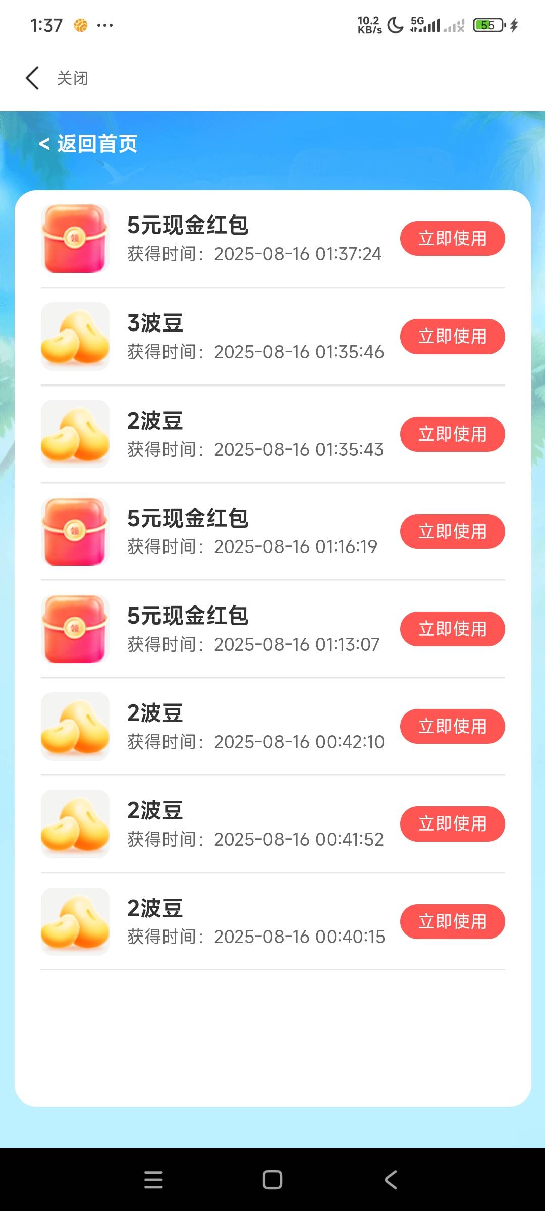 宁波银行15拿下，我二类就能提


53 / 作者:心太小号 / 