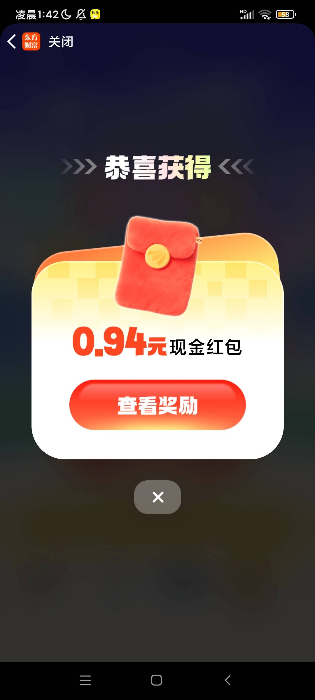 东方财富刮刮乐13米 集卡0.94 看老哥们在这互换 有必要吗?



75 / 作者:皮肤特差。 / 