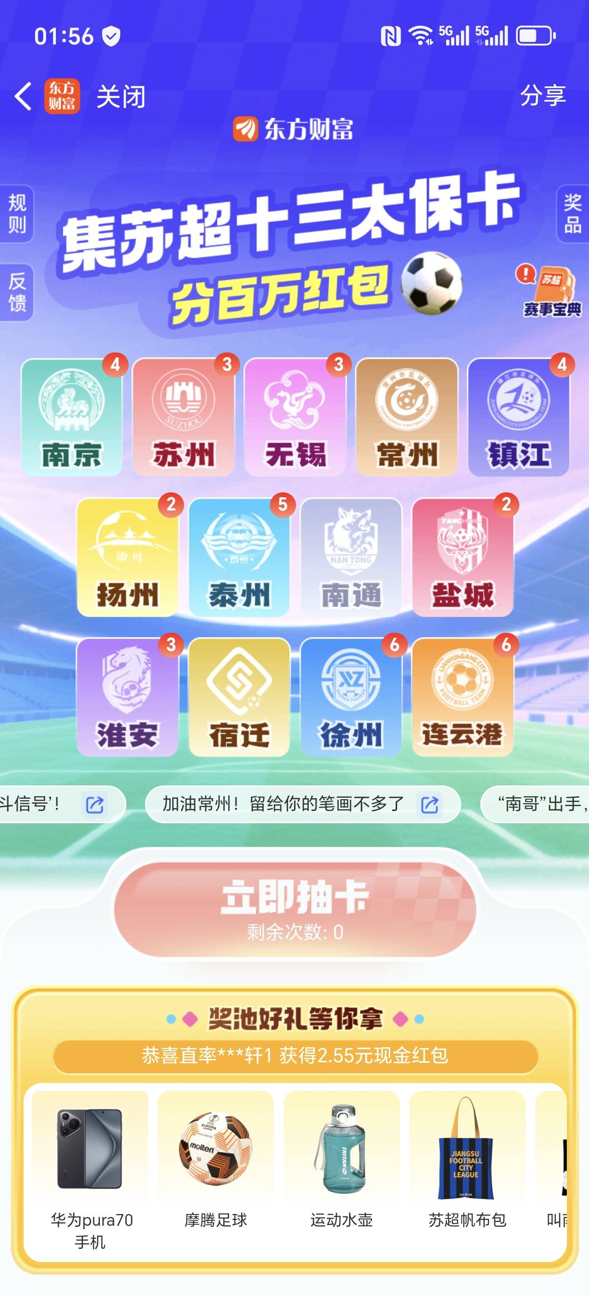 来一个南通，老哥们

69 / 作者:陌路人多少米 / 