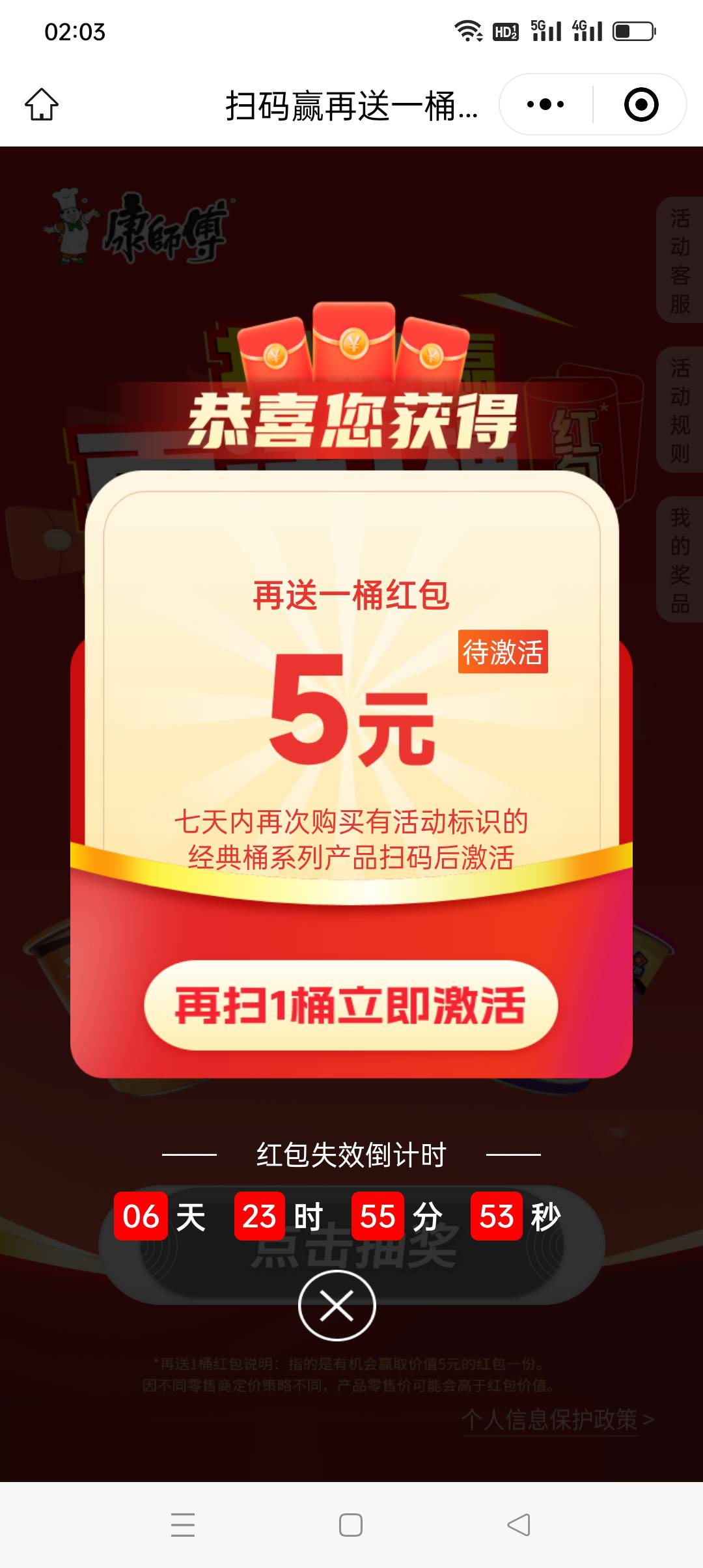 康师傅哪里有码卖

39 / 作者:iyz2 / 