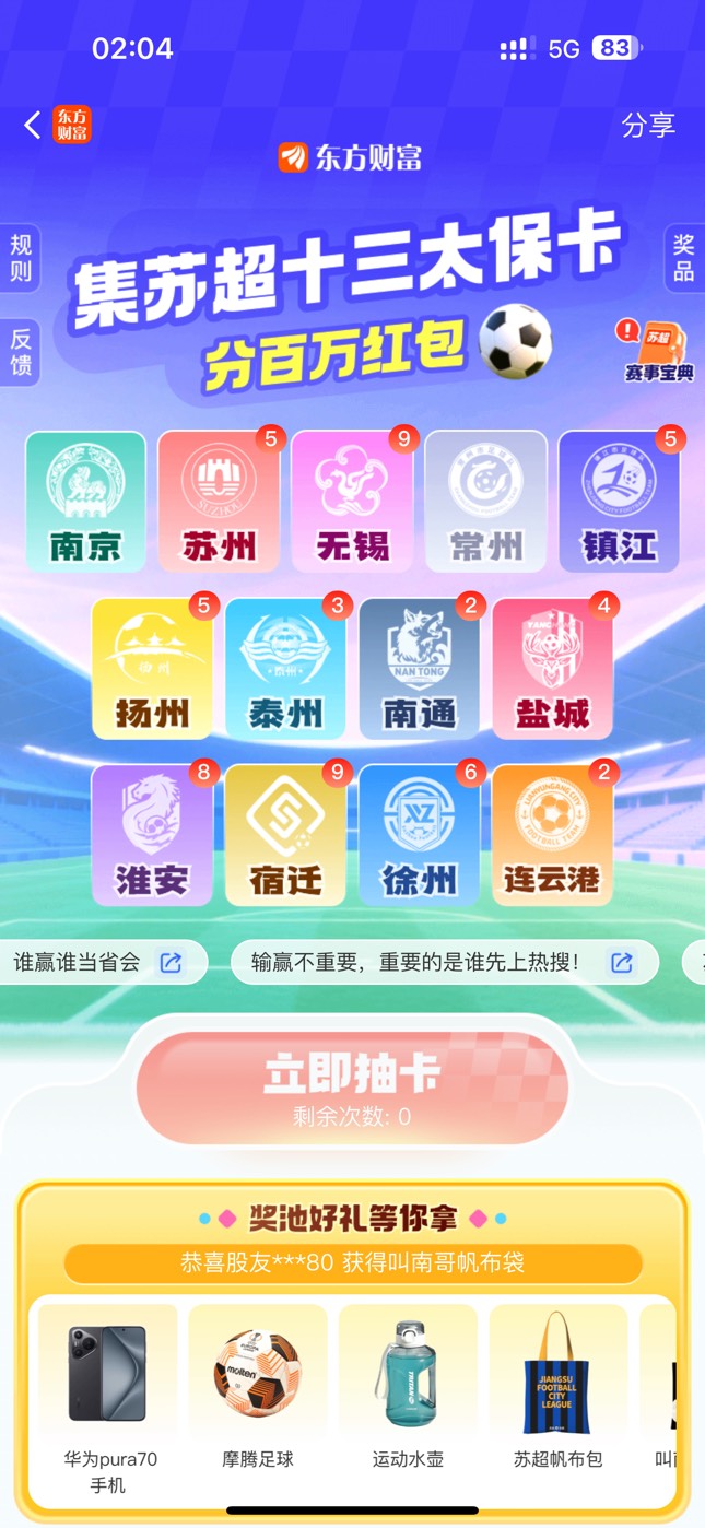 换常州

86 / 作者:巴扎黑cz / 