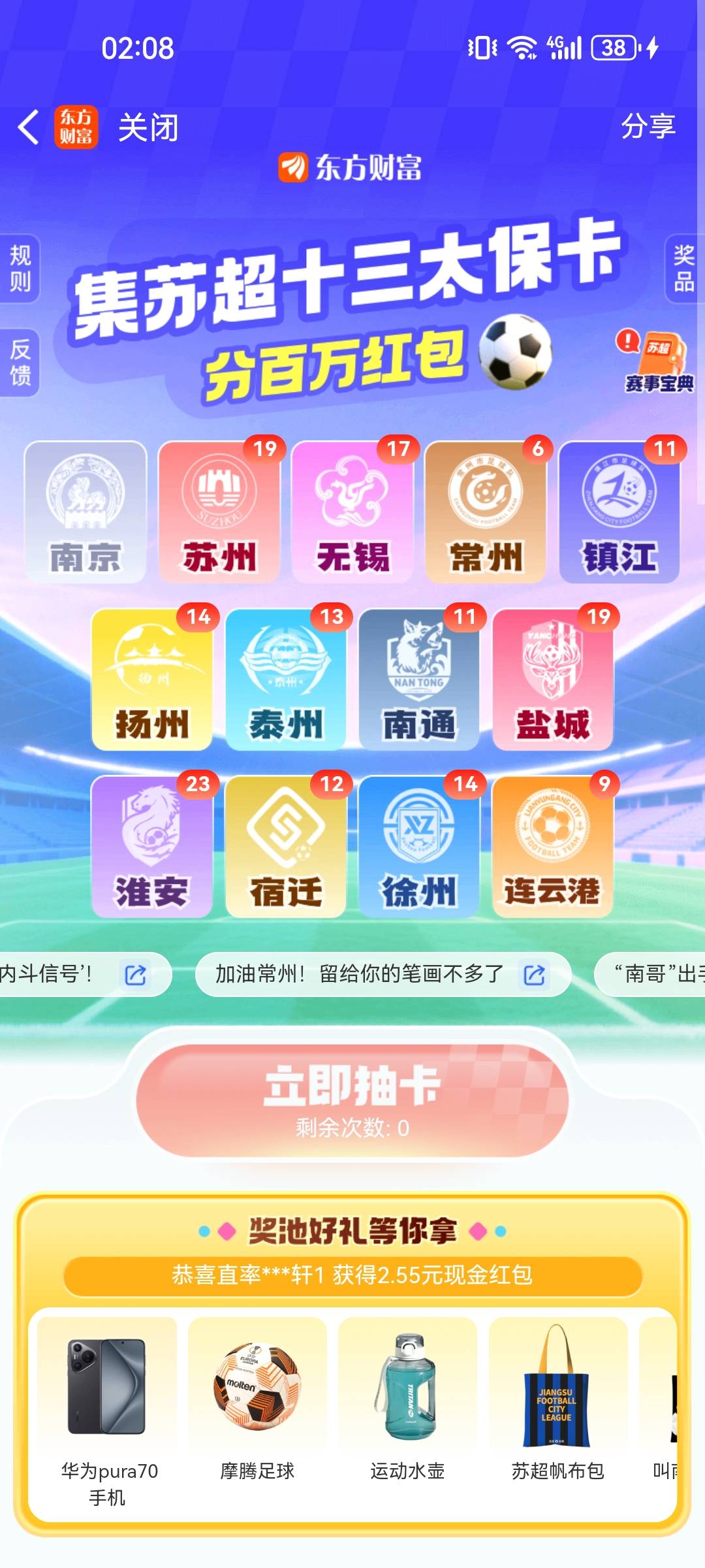 东方差个南京 换的来
64 / 作者:一尘不染的我 / 