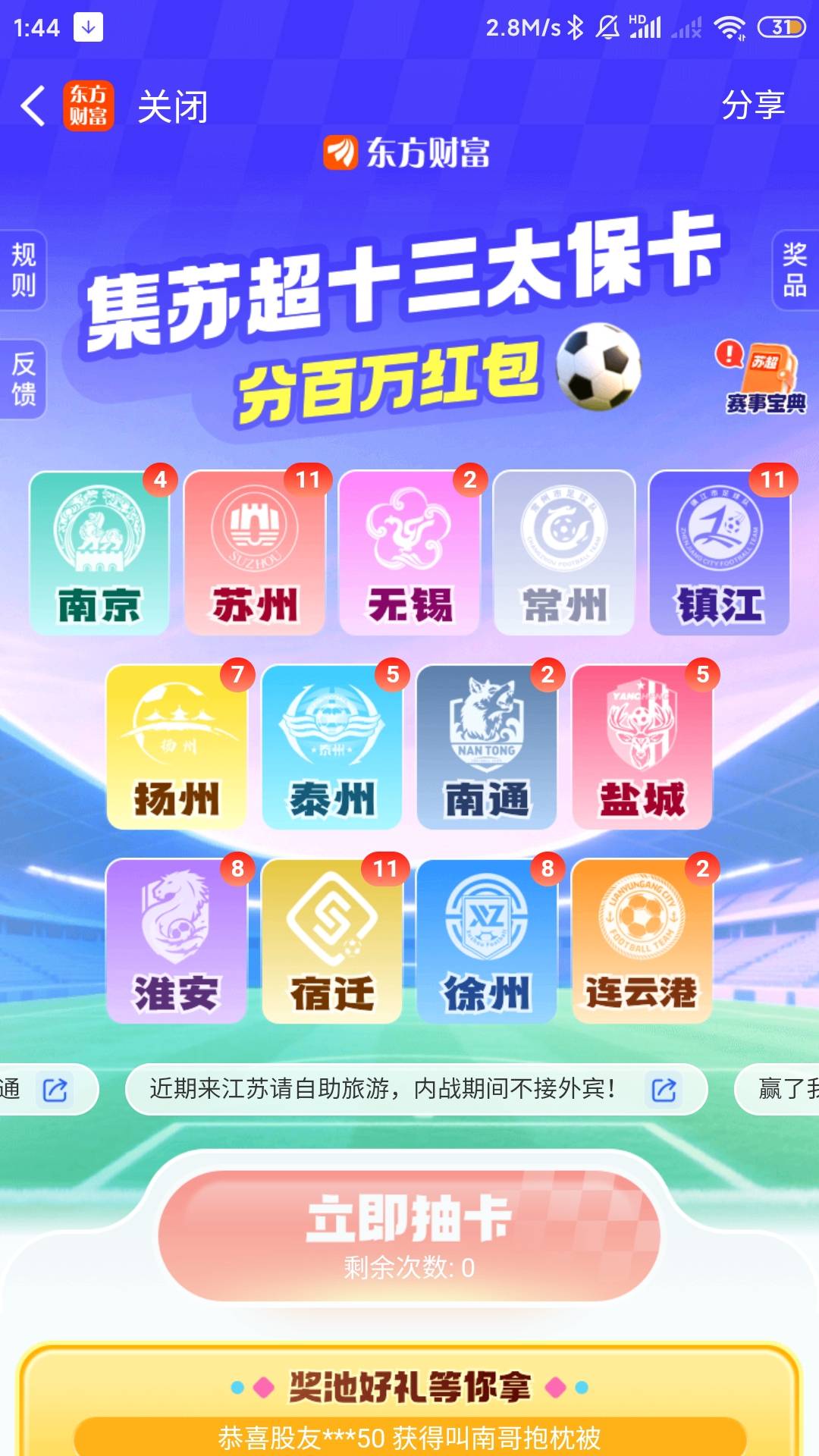 有男同多的么，来换

34 / 作者:归怨慢 / 