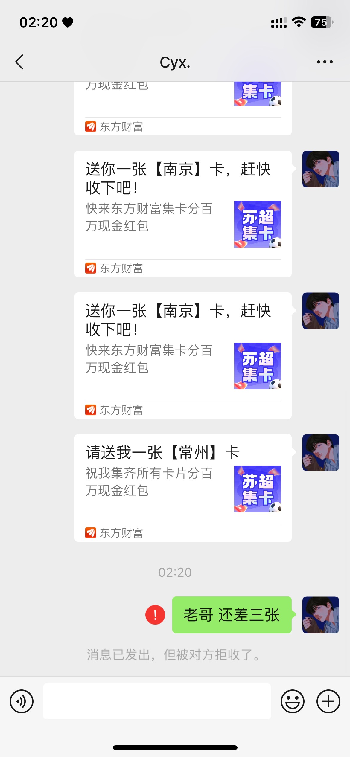 By的 换个卡你都骗 


52 / 作者:雾野遥 / 