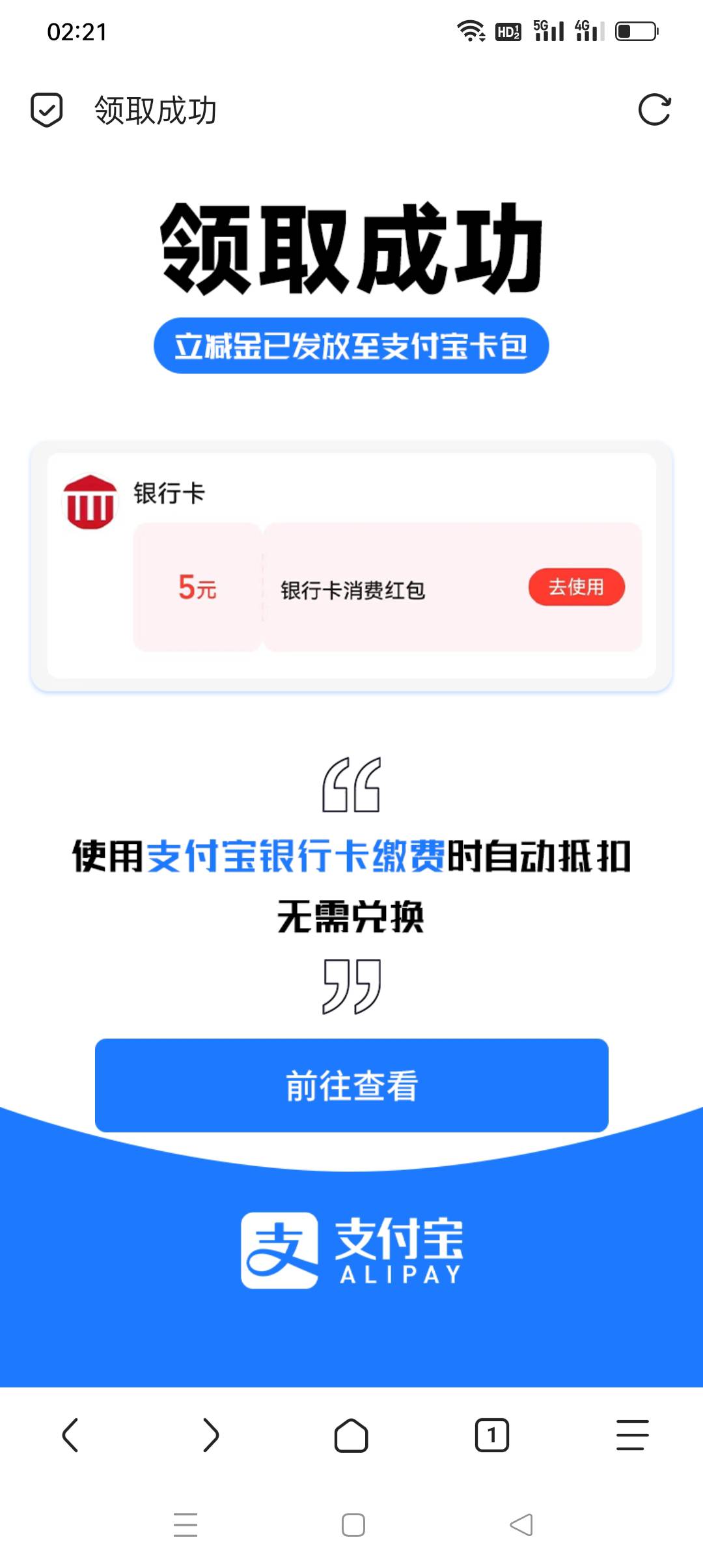 感谢楼下老哥


72 / 作者:iyz2 / 