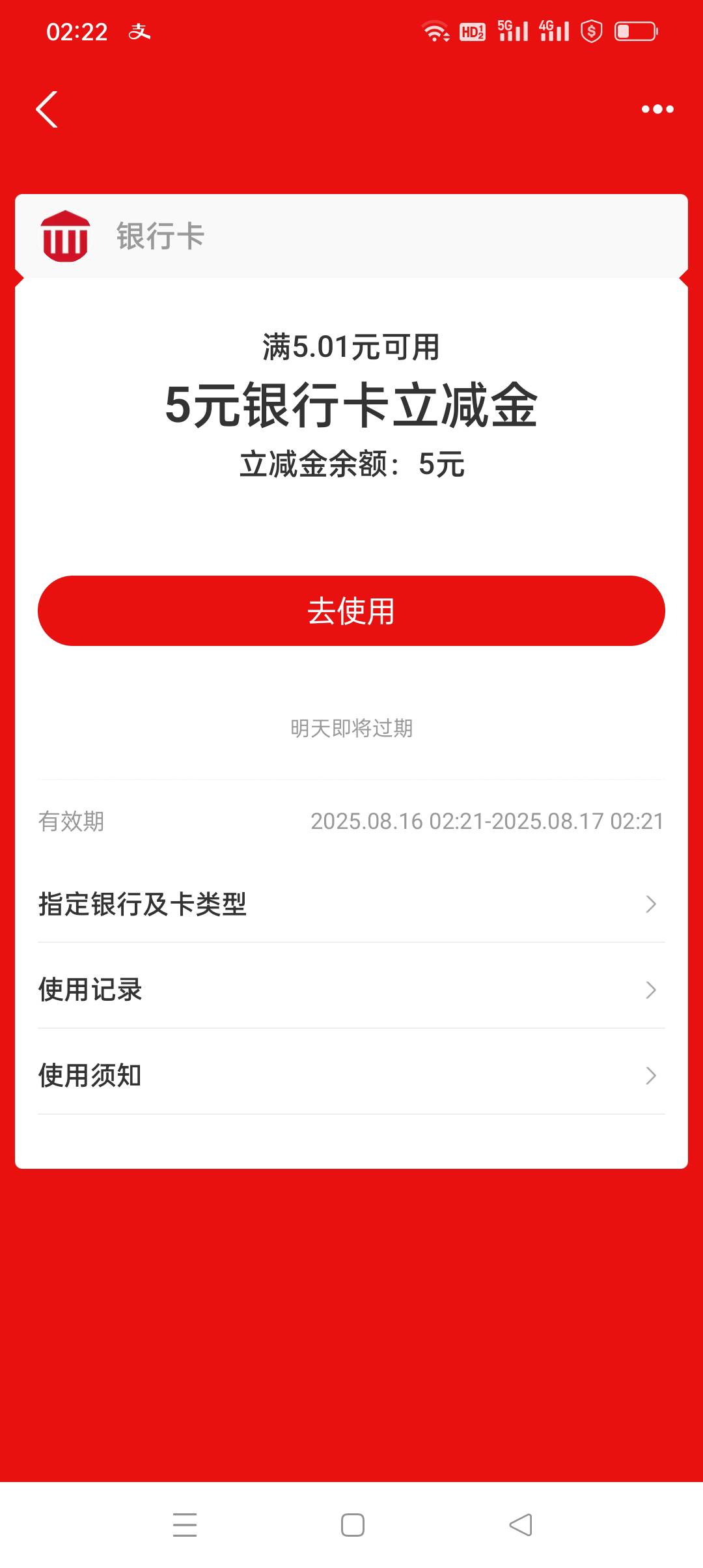 感谢楼下老哥


14 / 作者:iyz2 / 
