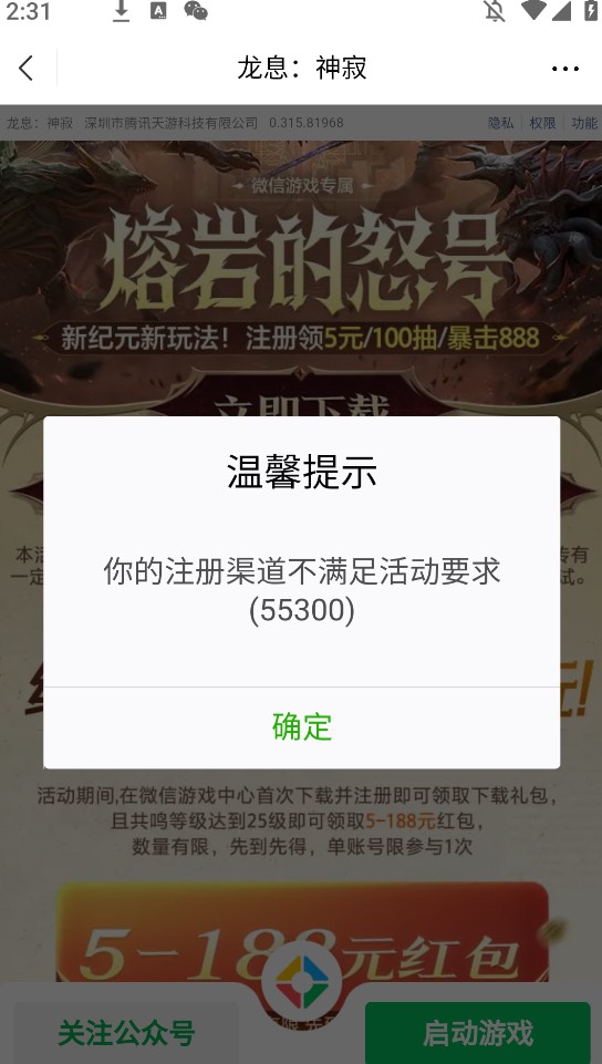 龙息费了 华为v只能二选一了

30 / 作者:钢盔哥 / 