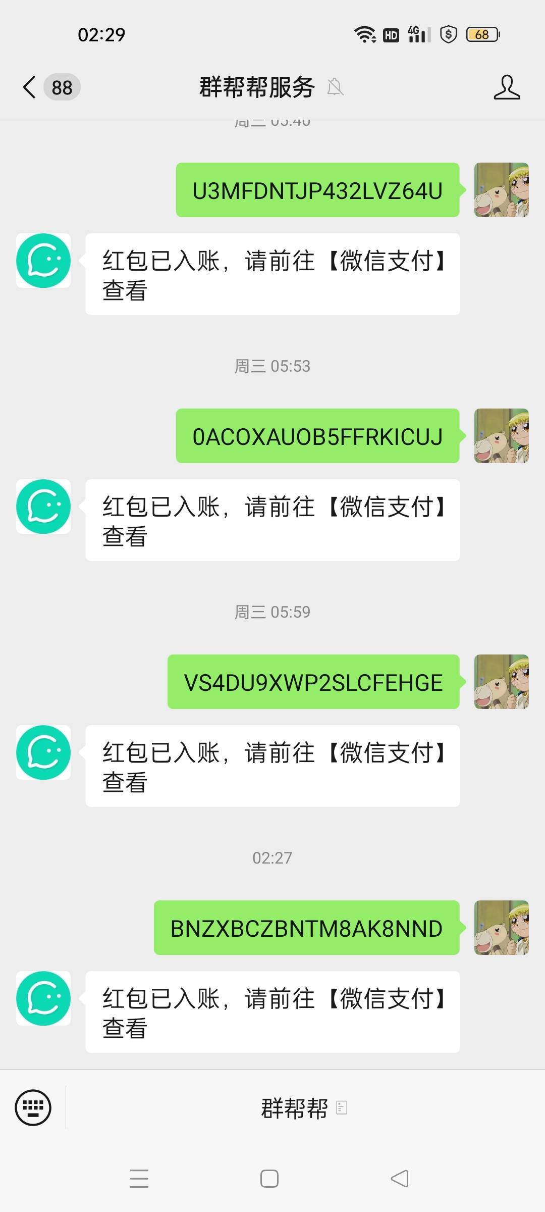 搞了4个又废了

91 / 作者:哈哈哈哈22 / 