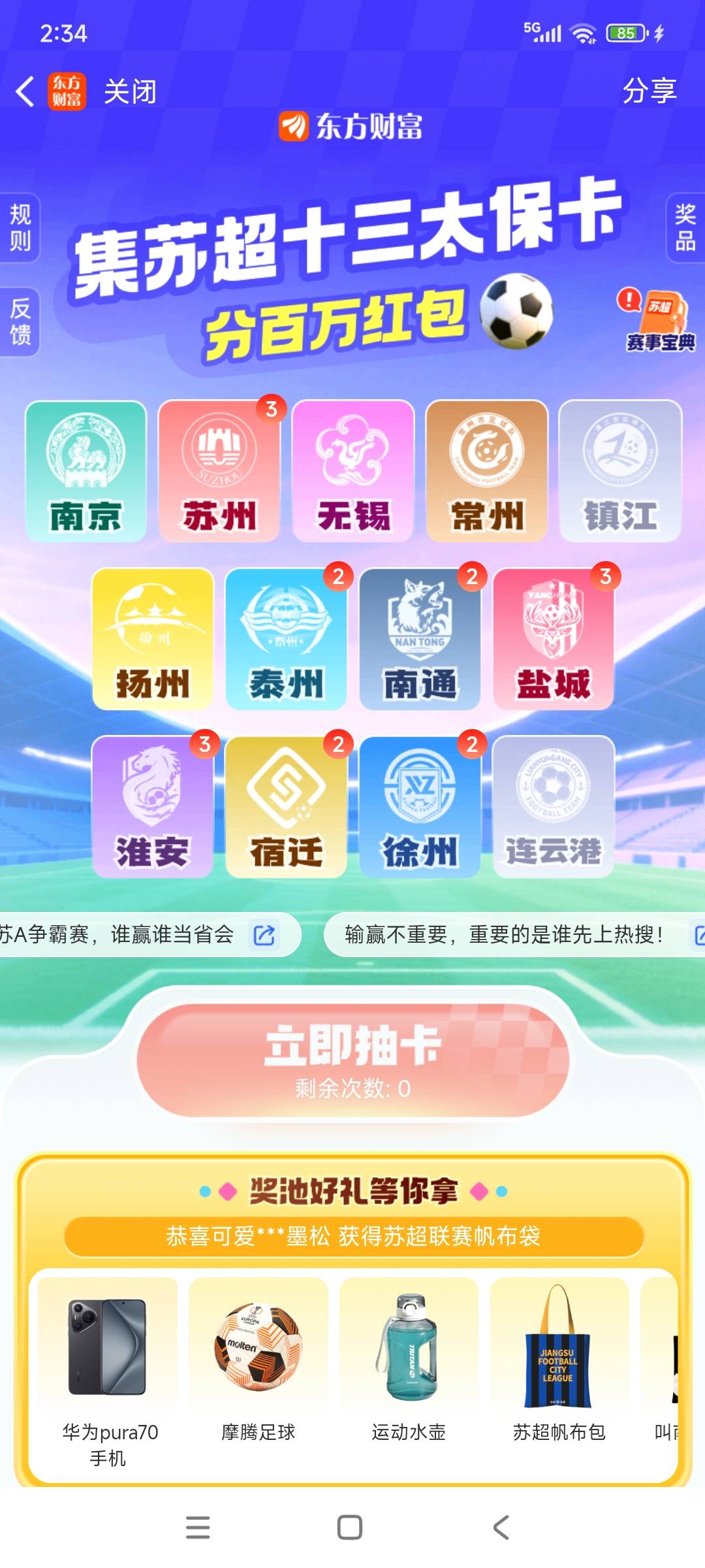 换 镇江  连云港

44 / 作者:卧室嫩爹 / 