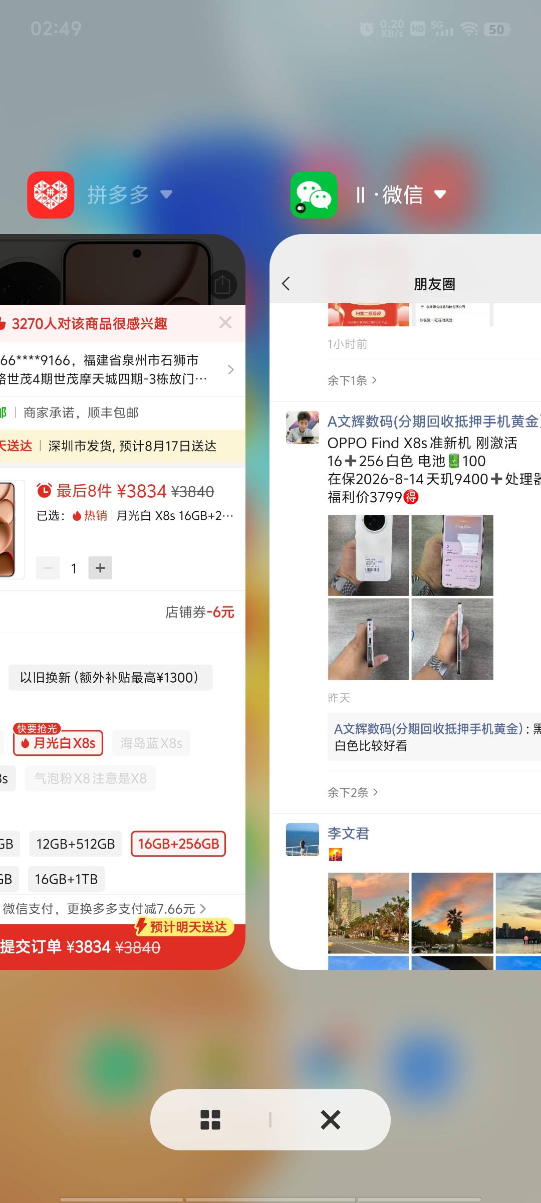 这种卖二手手机店价格这么贵真的有人买吗，消费群体是谁我看他每天上架就出掉了

91 / 作者:jz64 / 